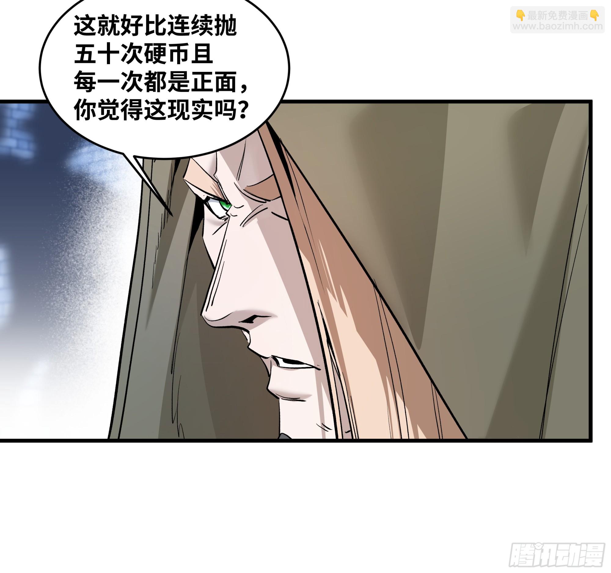 142 绝望的凯尔扎尔(1/2)-第143话