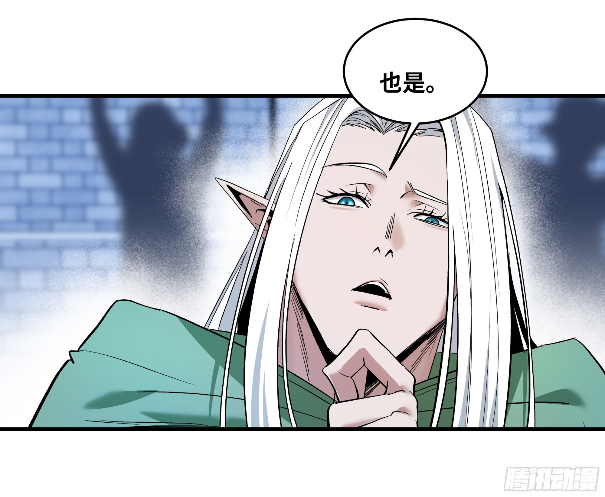 142 绝望的凯尔扎尔(1/2)-第143话