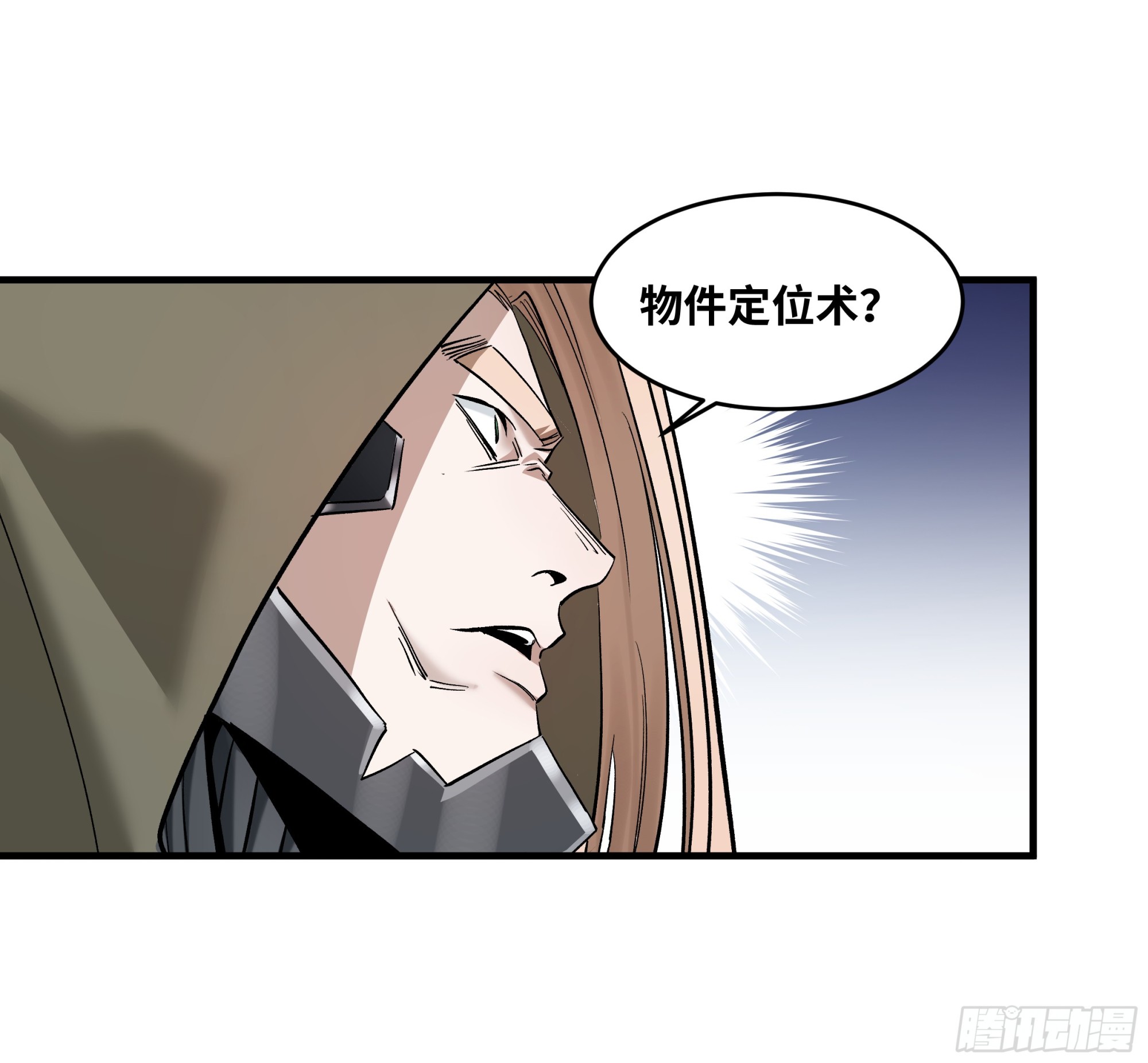 142 绝望的凯尔扎尔(1/2)-第143话
