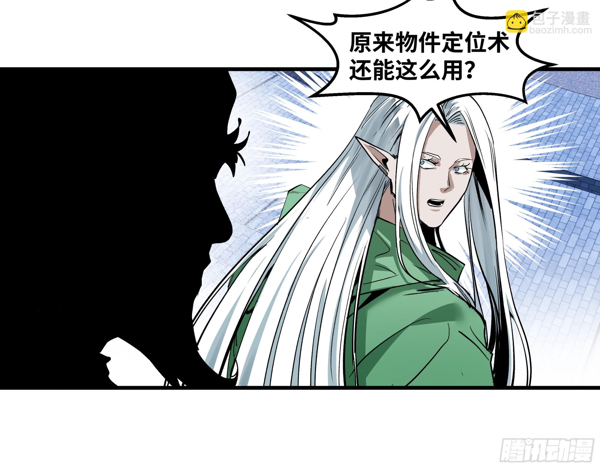 142 绝望的凯尔扎尔(1/2)-第143话