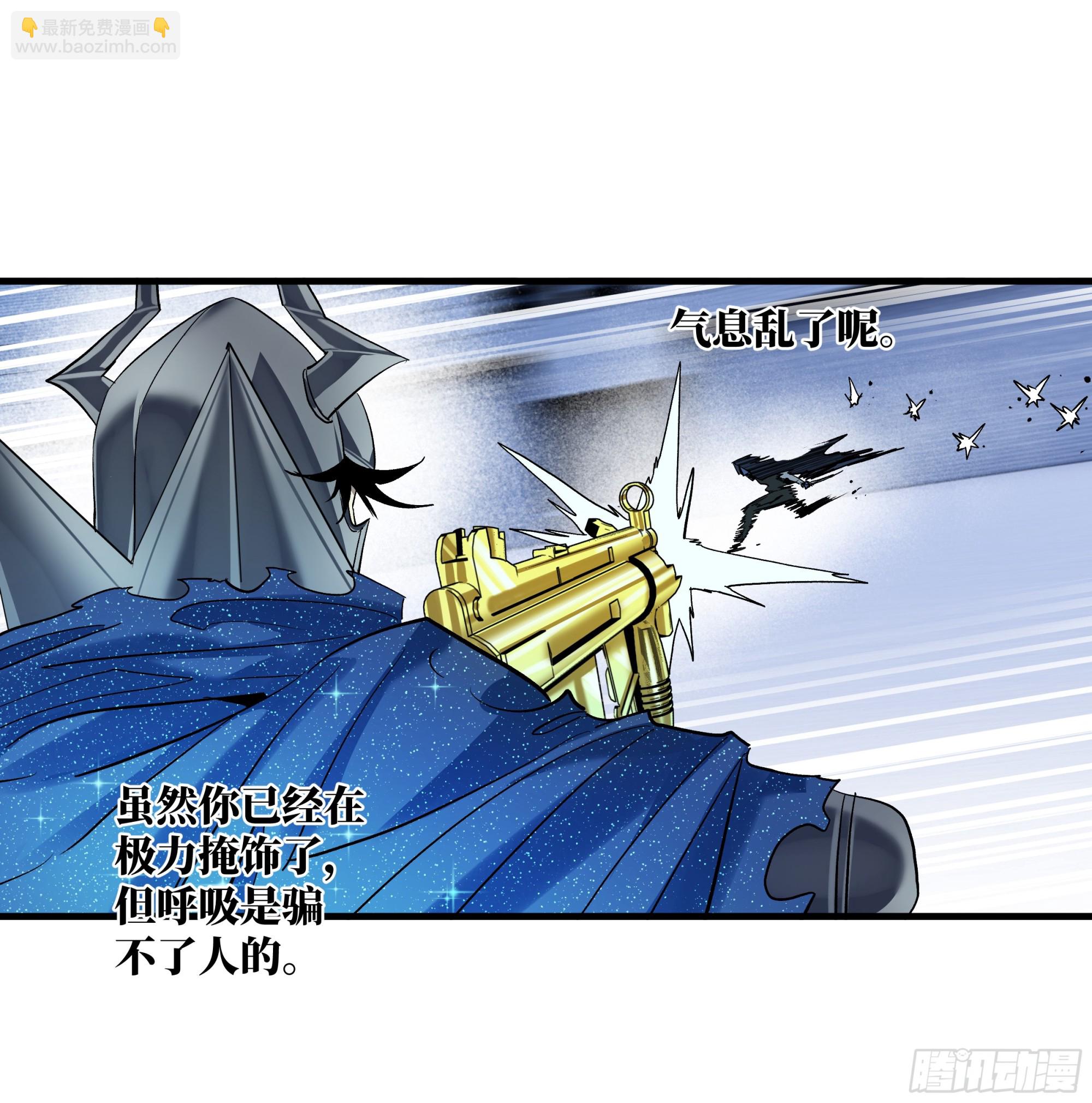 142 绝望的凯尔扎尔(1/2)-第143话