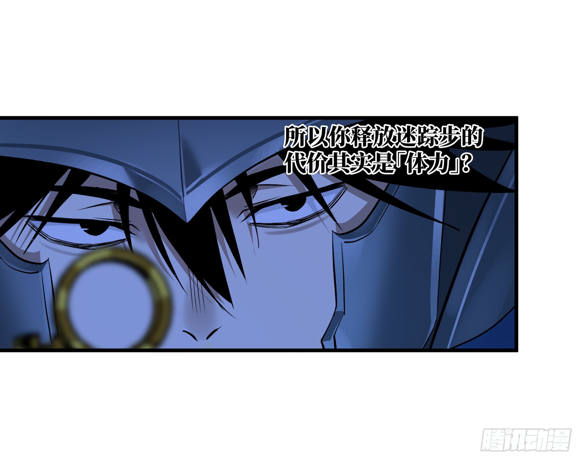 142 绝望的凯尔扎尔(1/2)-第143话