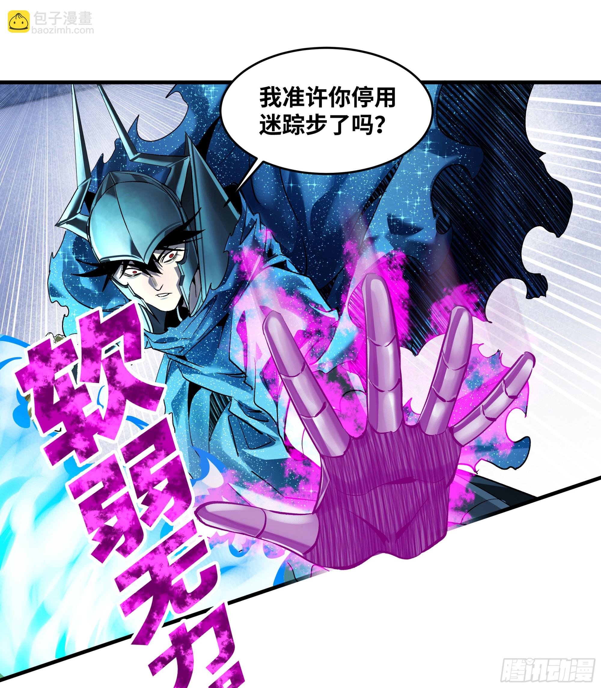142 绝望的凯尔扎尔(1/2)-第143话