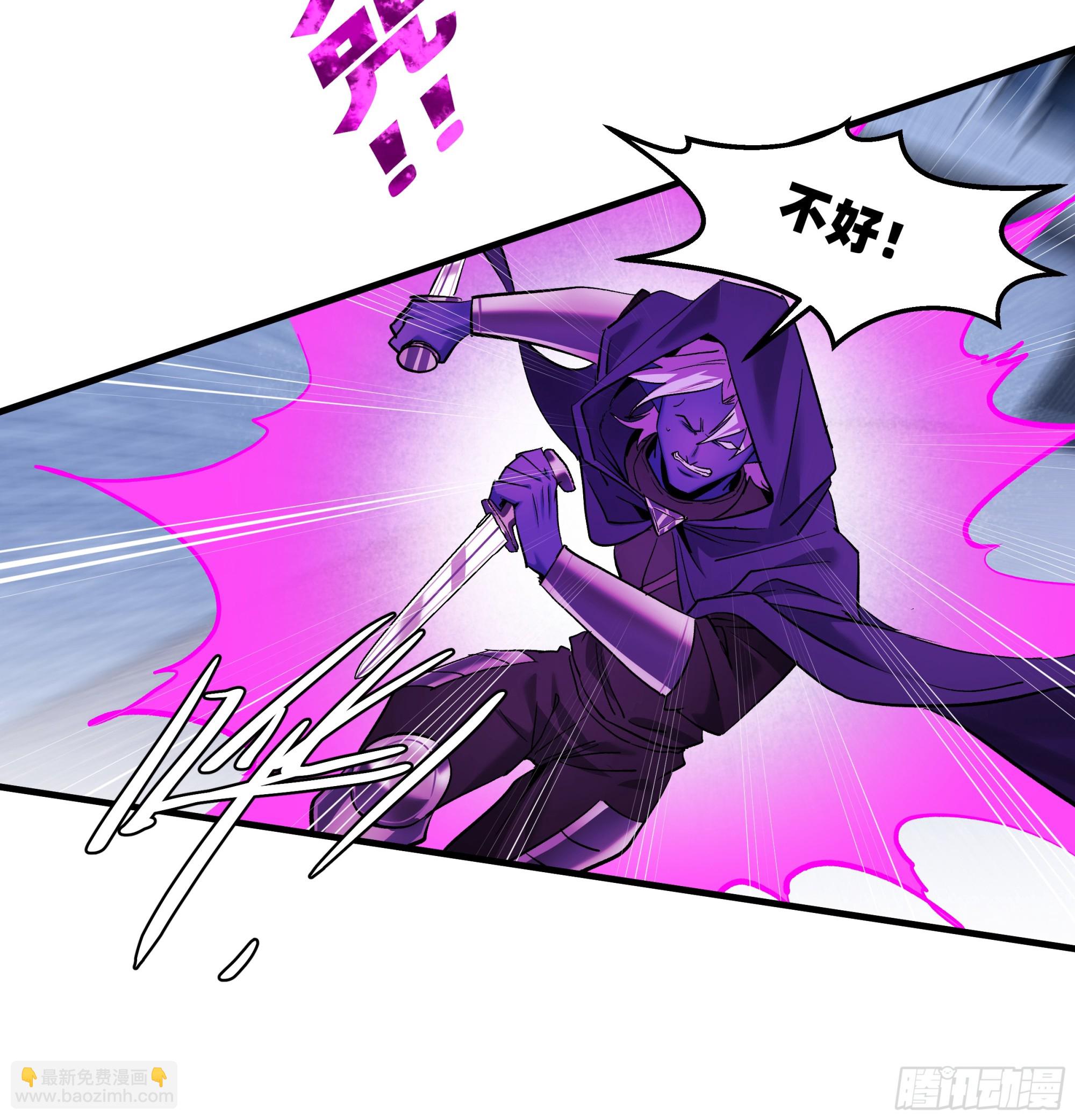 142 绝望的凯尔扎尔(1/2)-第143话