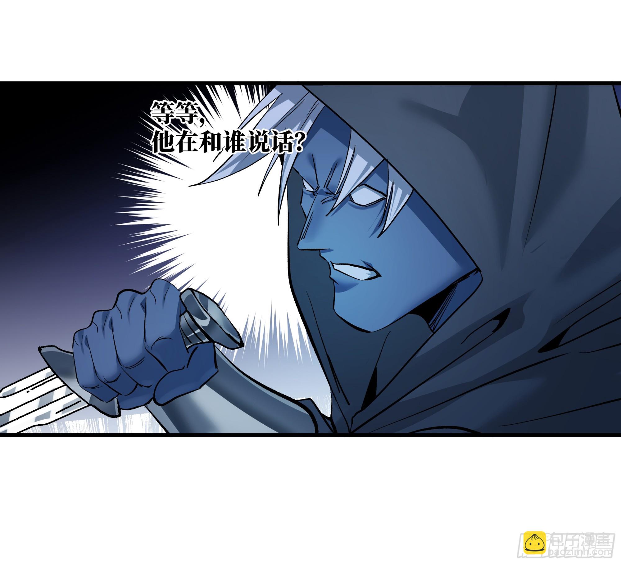 142 绝望的凯尔扎尔(1/2)-第143话