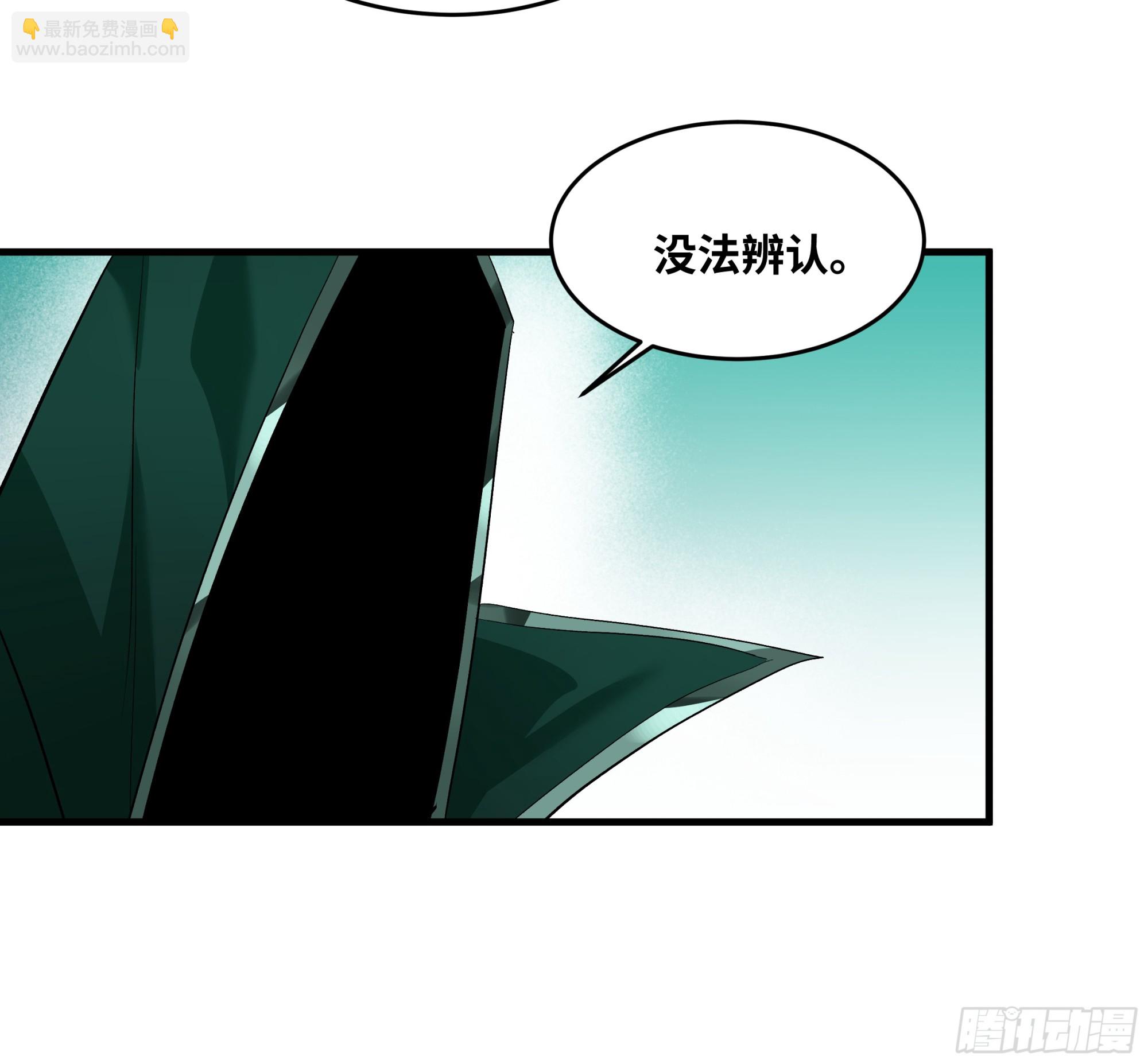 144 法术位、升环施法与称号(1/2)-第145话