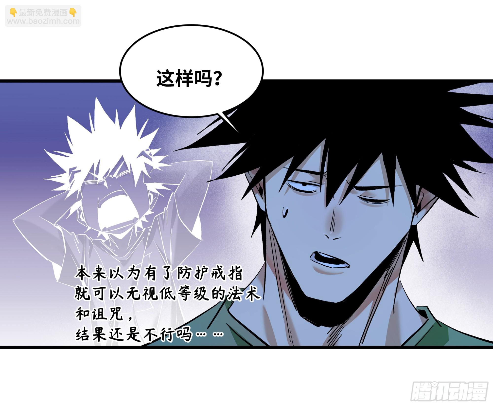 144 法术位、升环施法与称号(1/2)-第145话