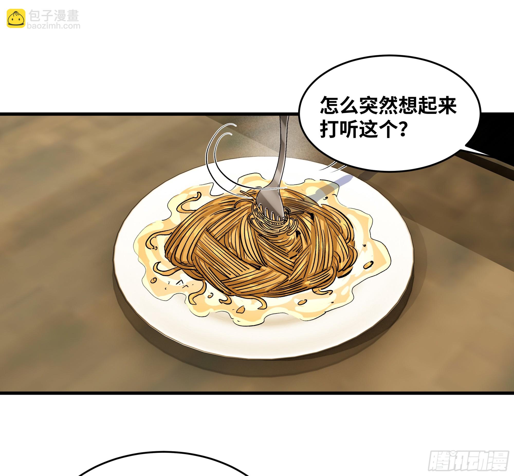 144 法术位、升环施法与称号(1/2)-第145话