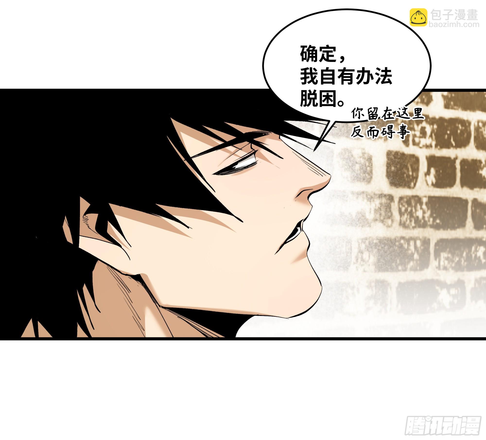 144 法术位、升环施法与称号(1/2)-第145话
