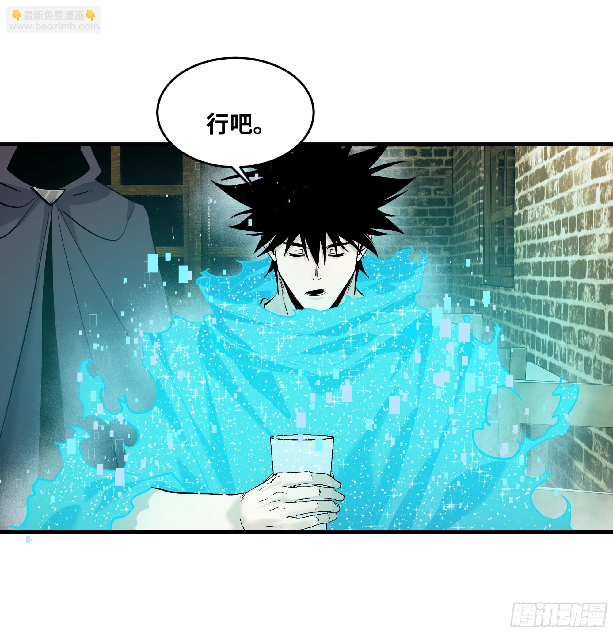 144 法术位、升环施法与称号(1/2)-第145话