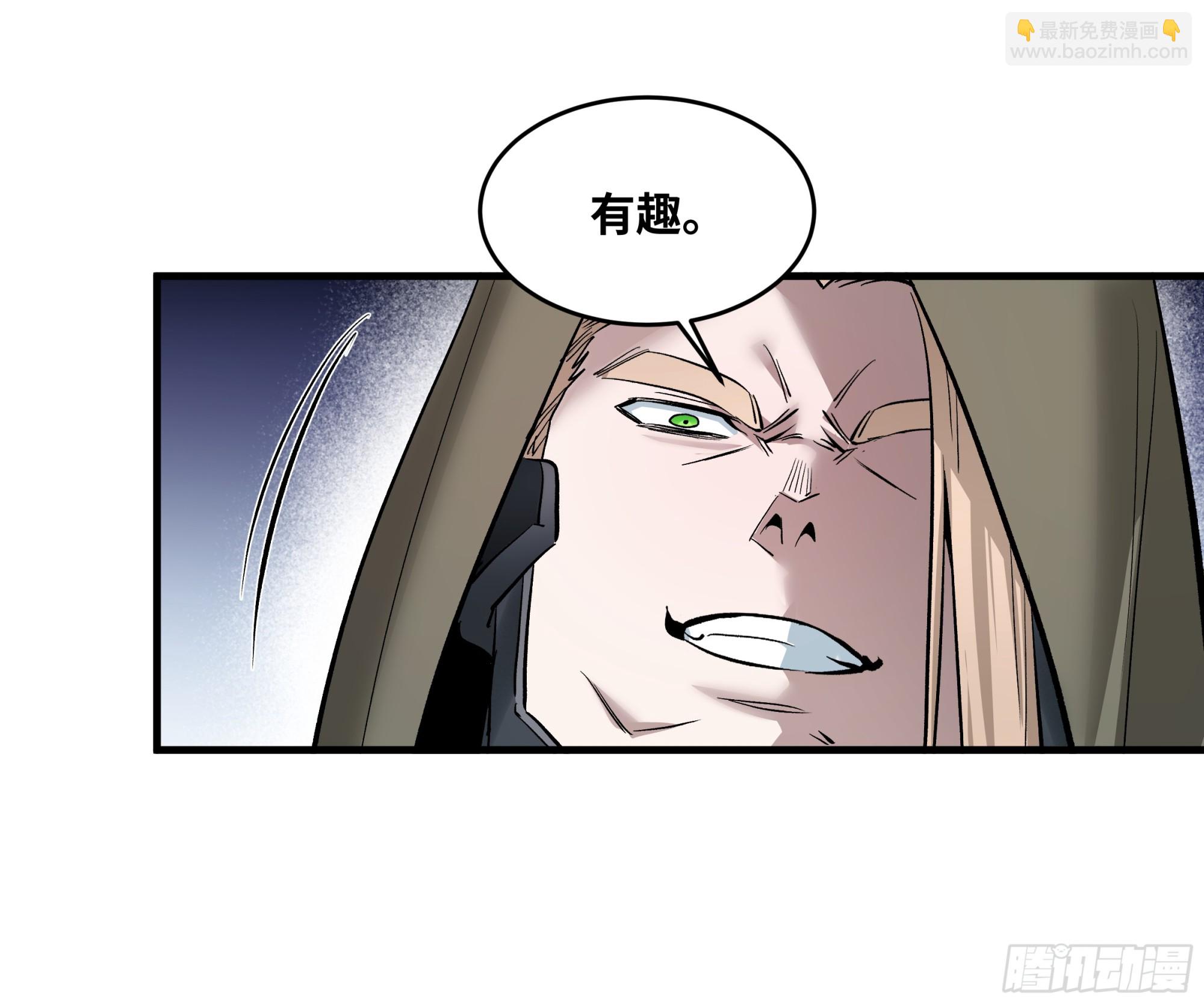 146 青足龙蛇-第147话