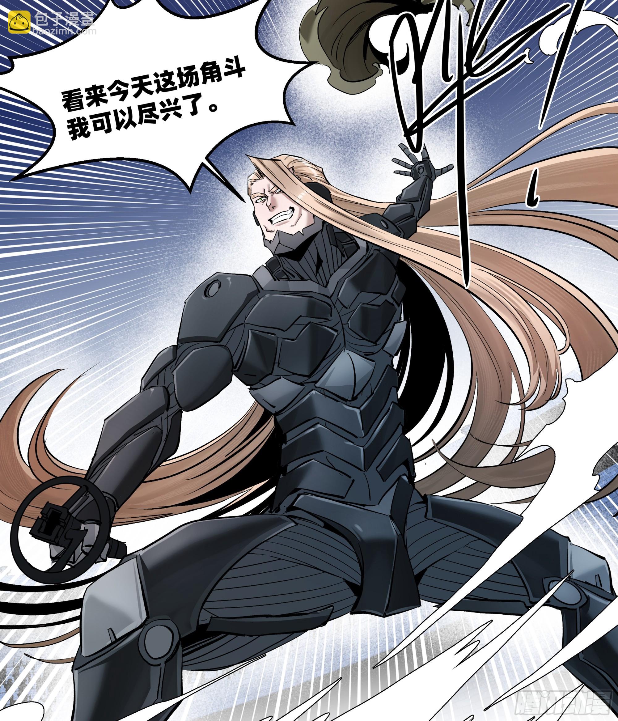 146 青足龙蛇-第147话