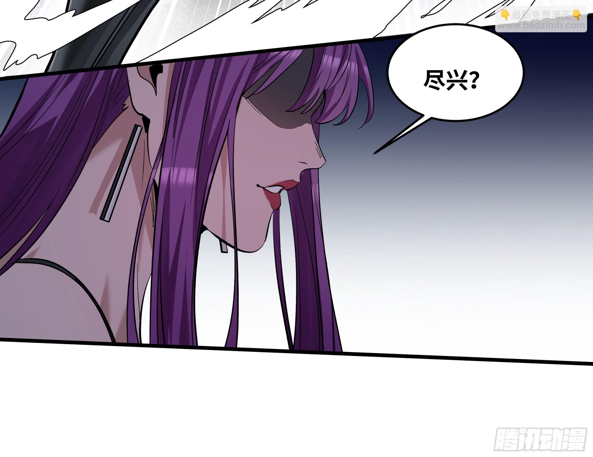 146 青足龙蛇-第147话