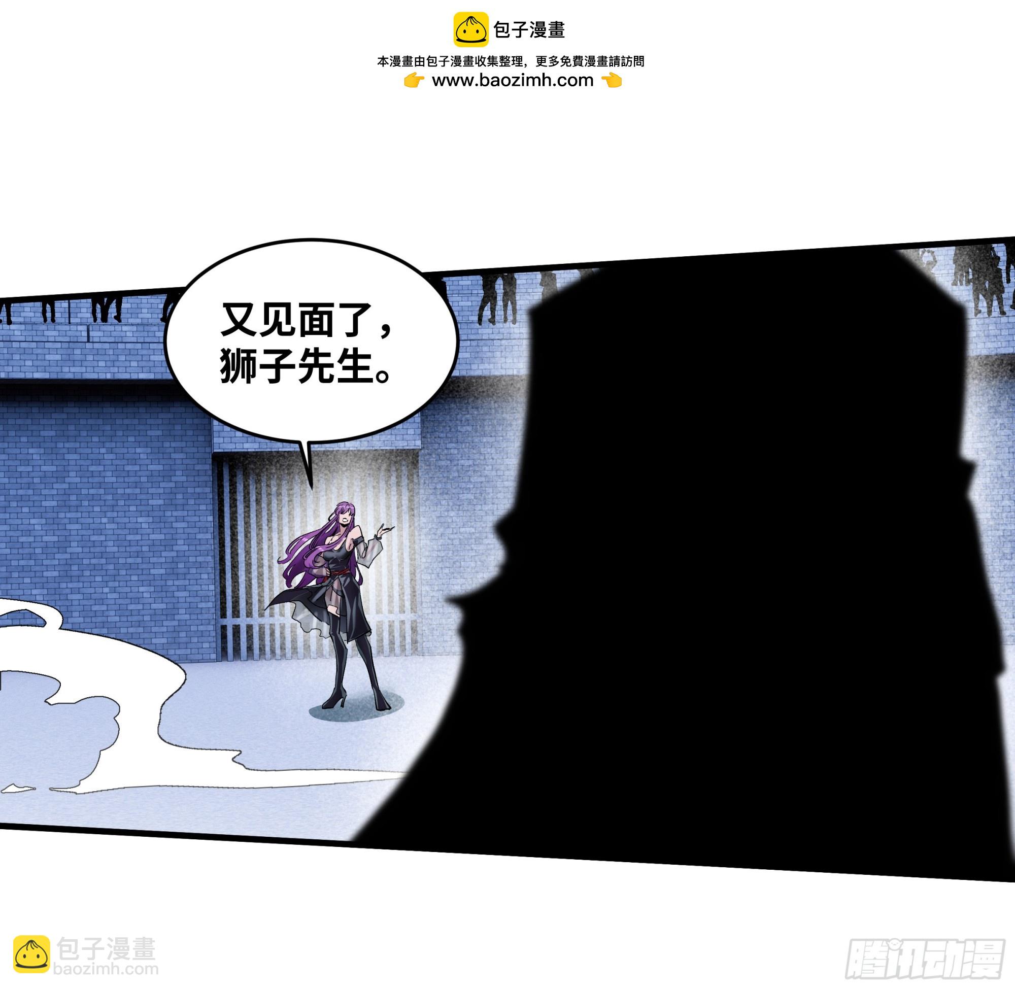 146 青足龙蛇-第147话