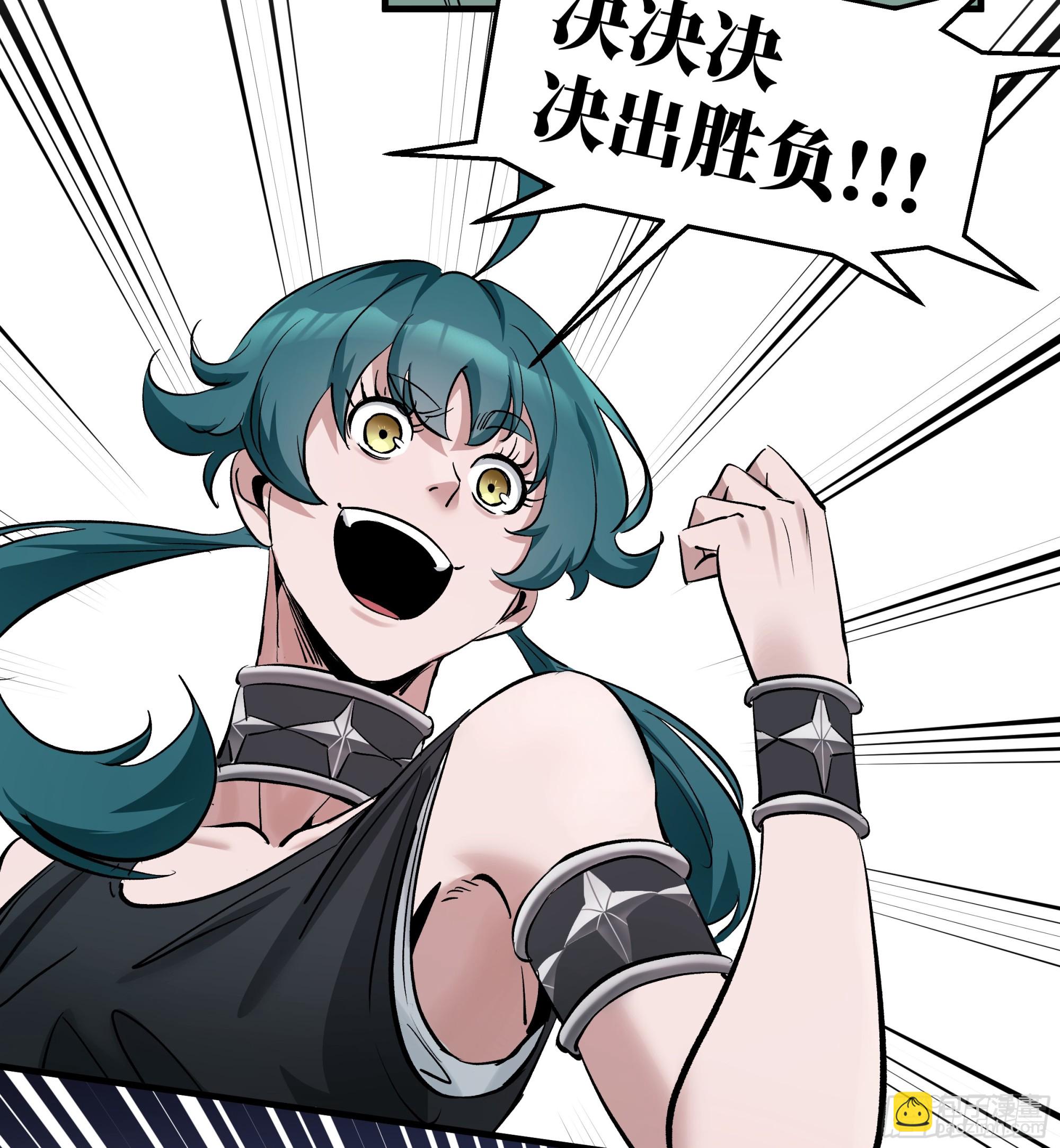 146 青足龙蛇-第147话