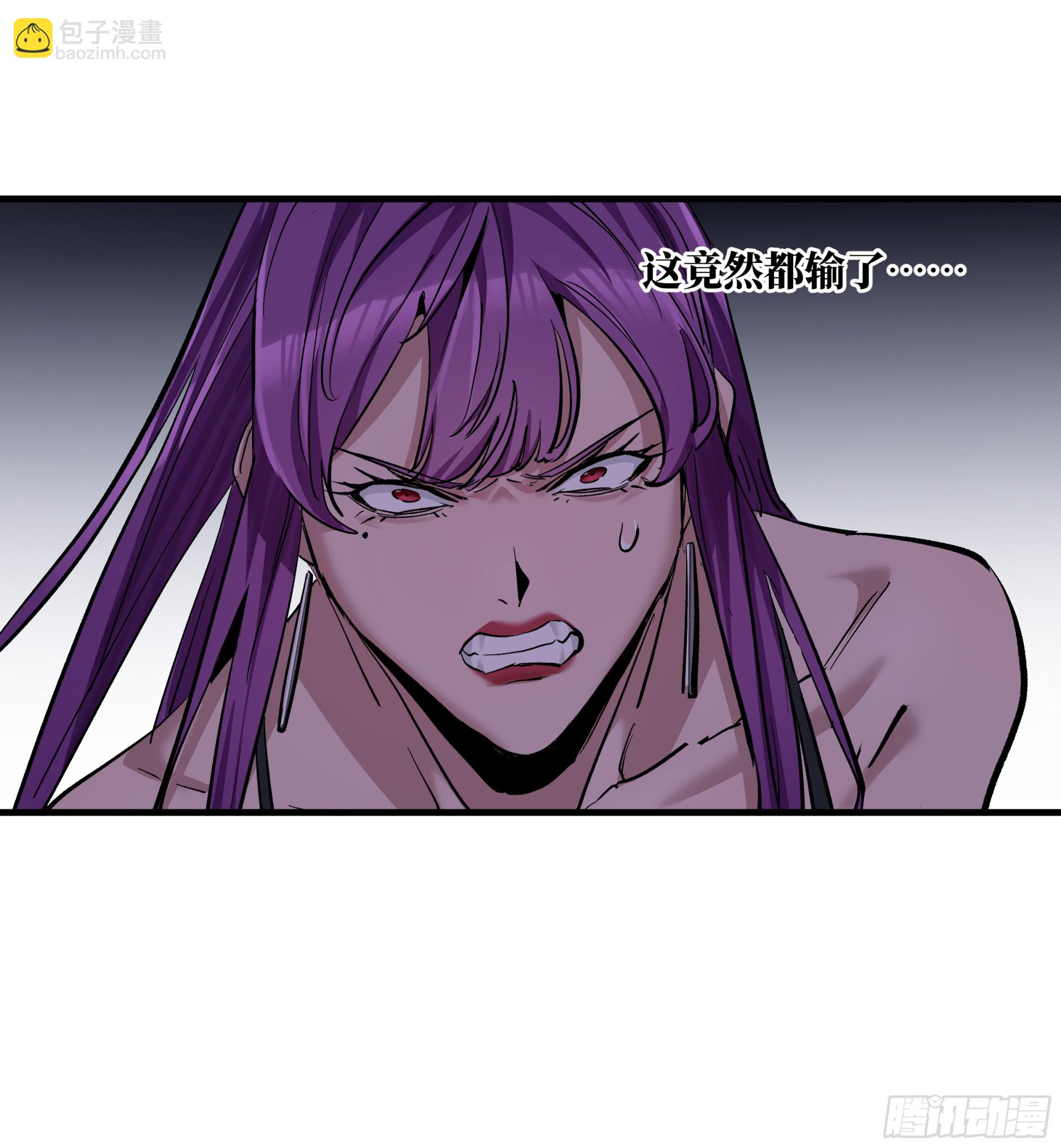 146 青足龙蛇-第147话