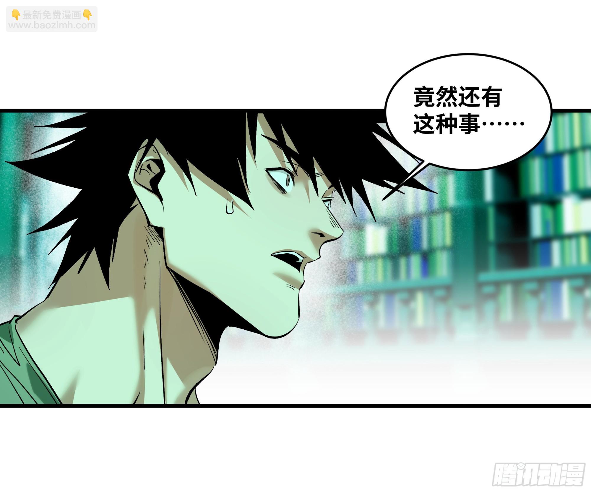 147 程海的晋升赛-第149话