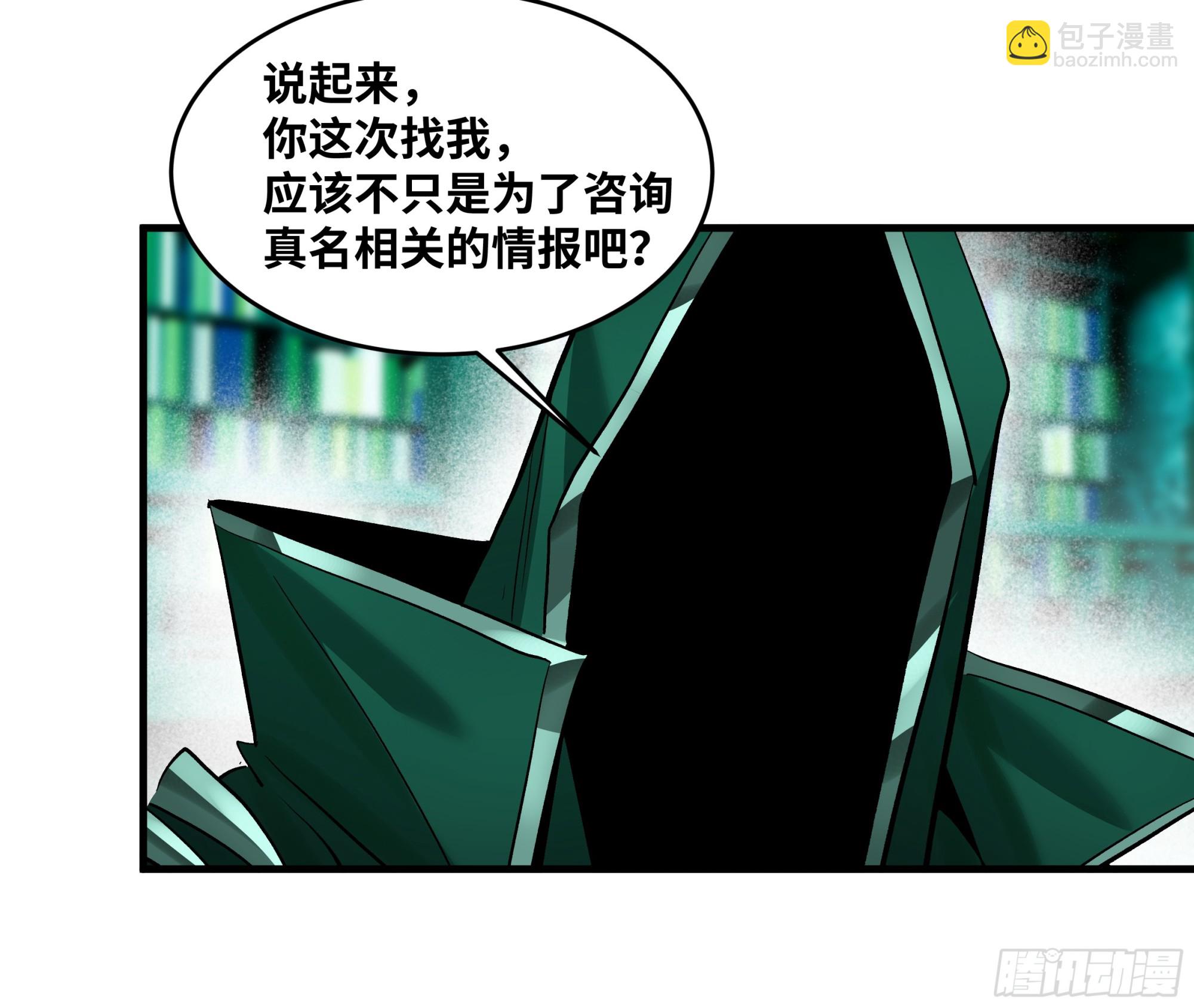 147 程海的晋升赛-第149话