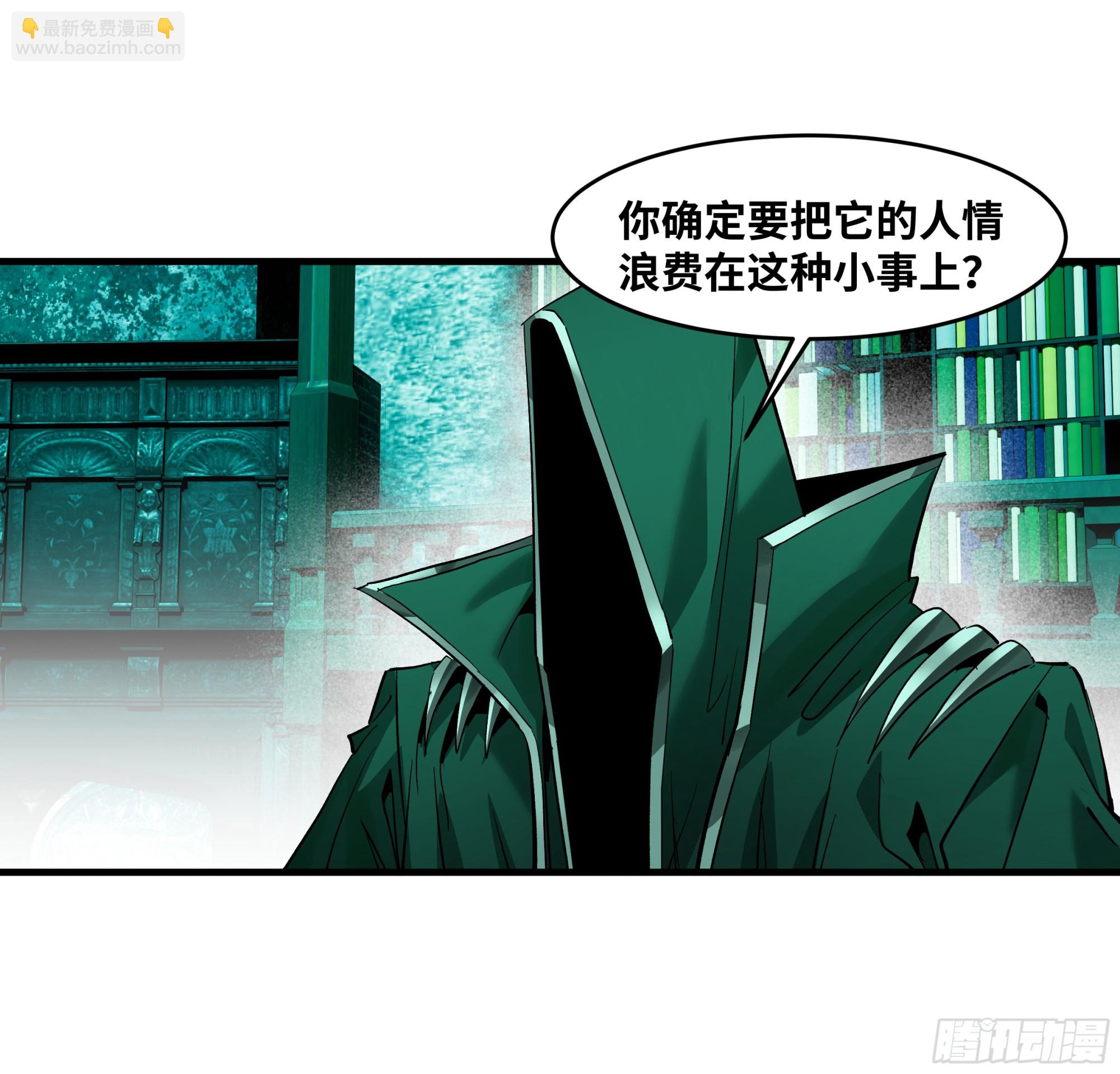 147 程海的晋升赛-第149话