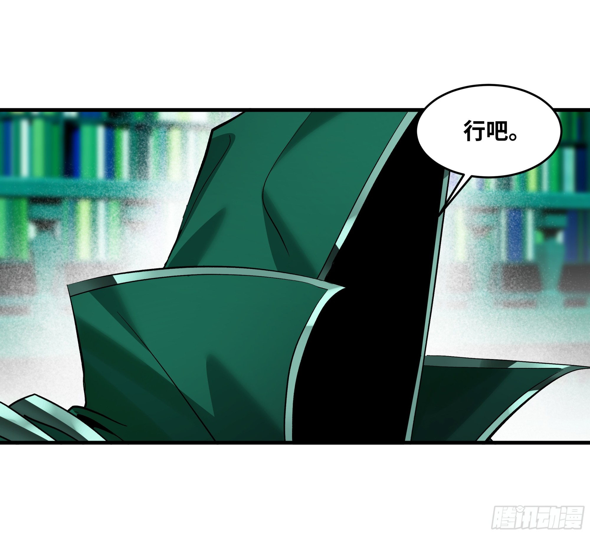 147 程海的晋升赛-第149话