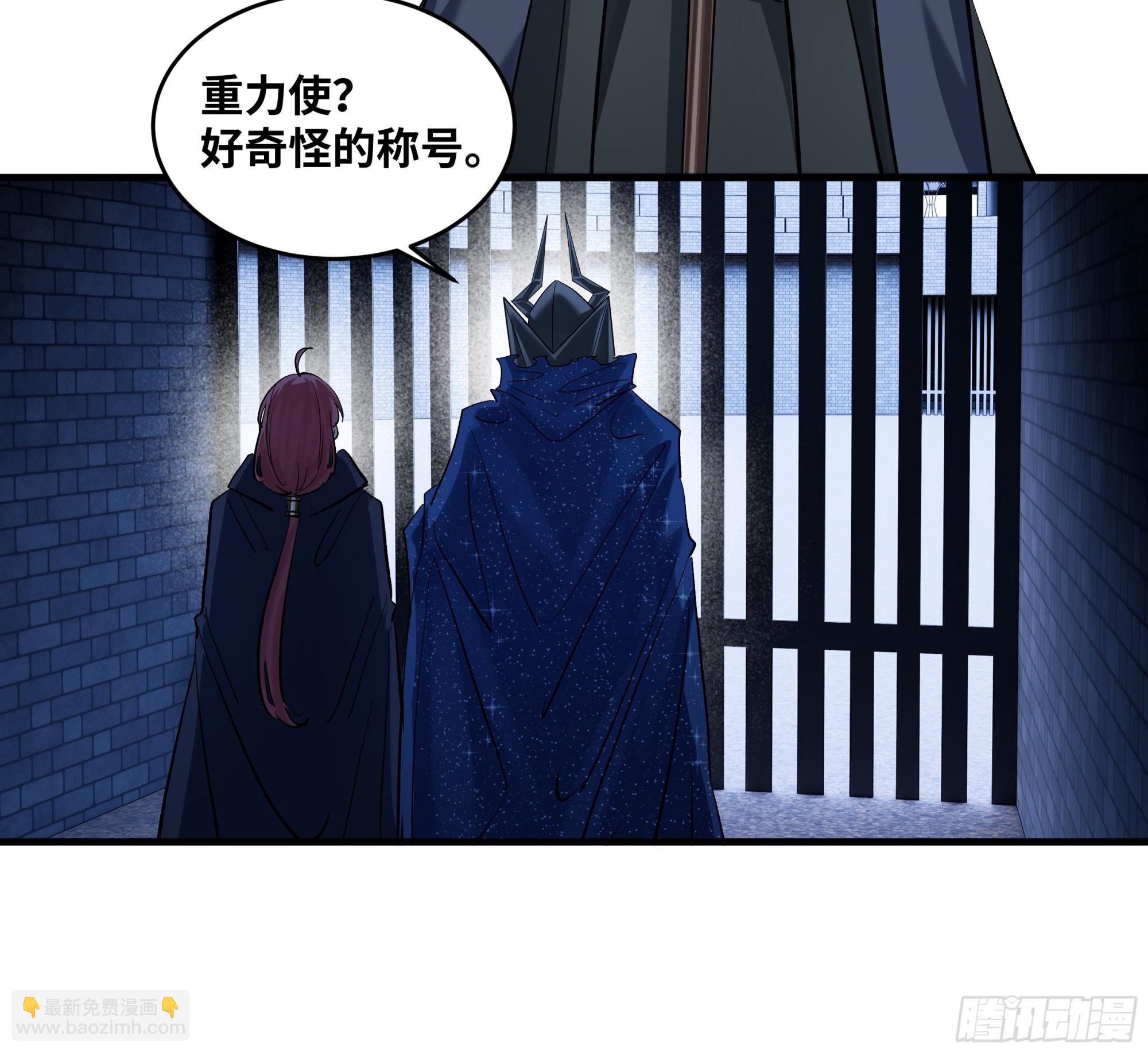 147 程海的晋升赛-第149话