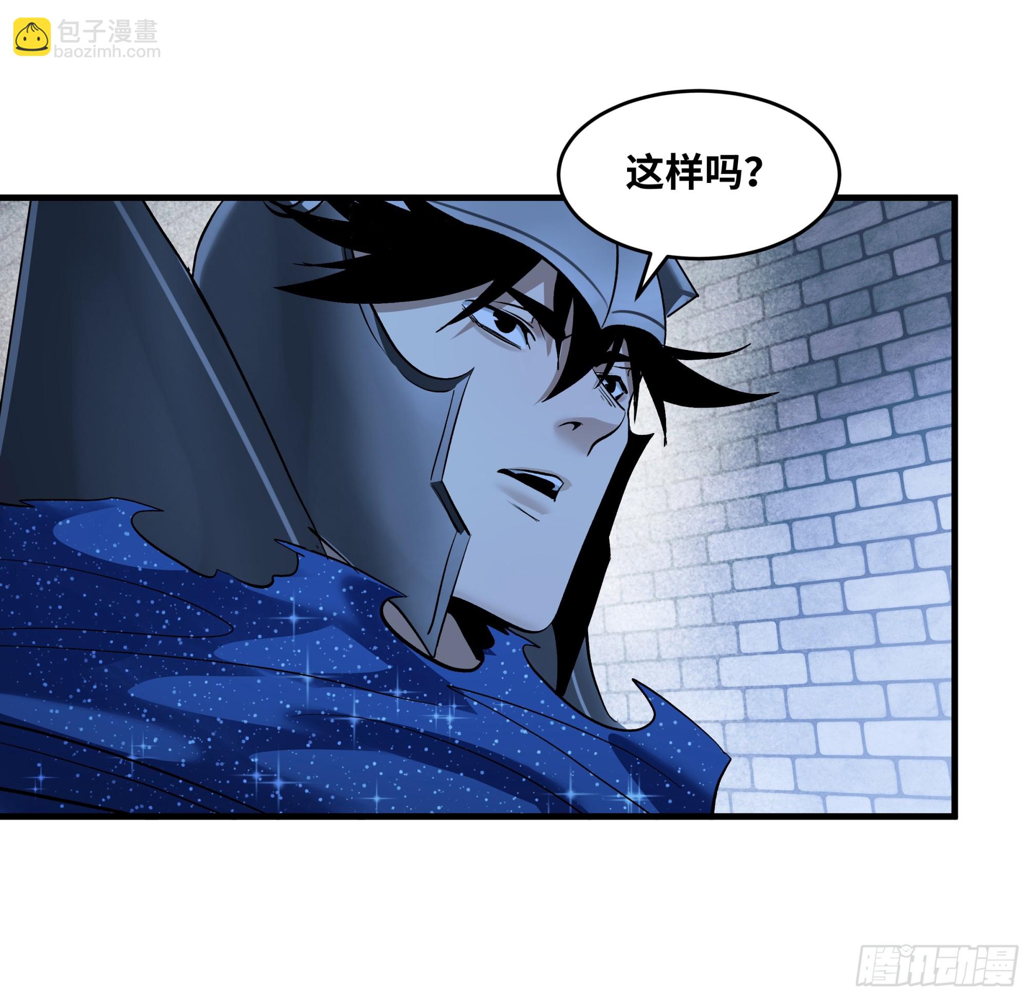 147 程海的晋升赛-第149话
