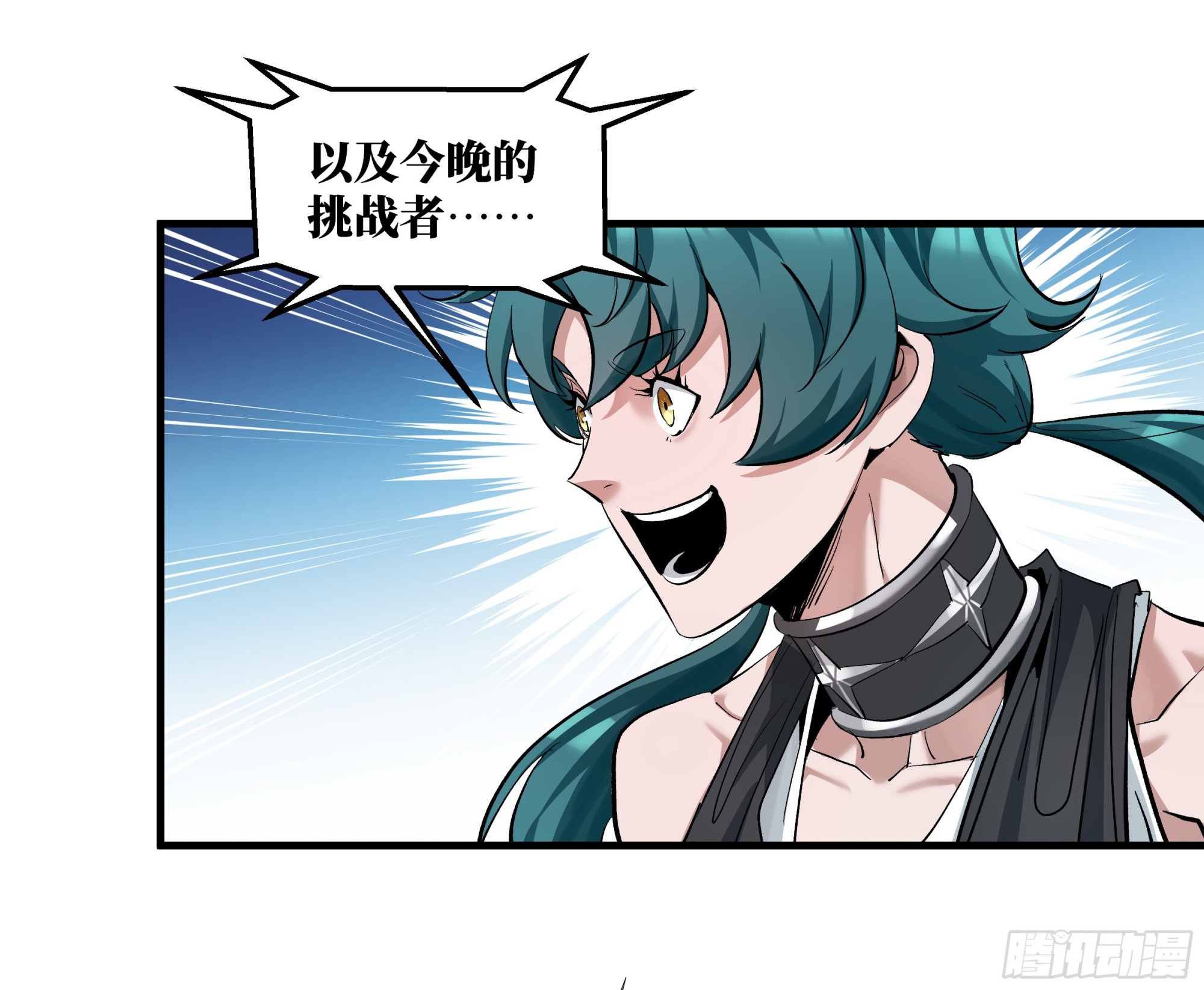 147 程海的晋升赛-第149话