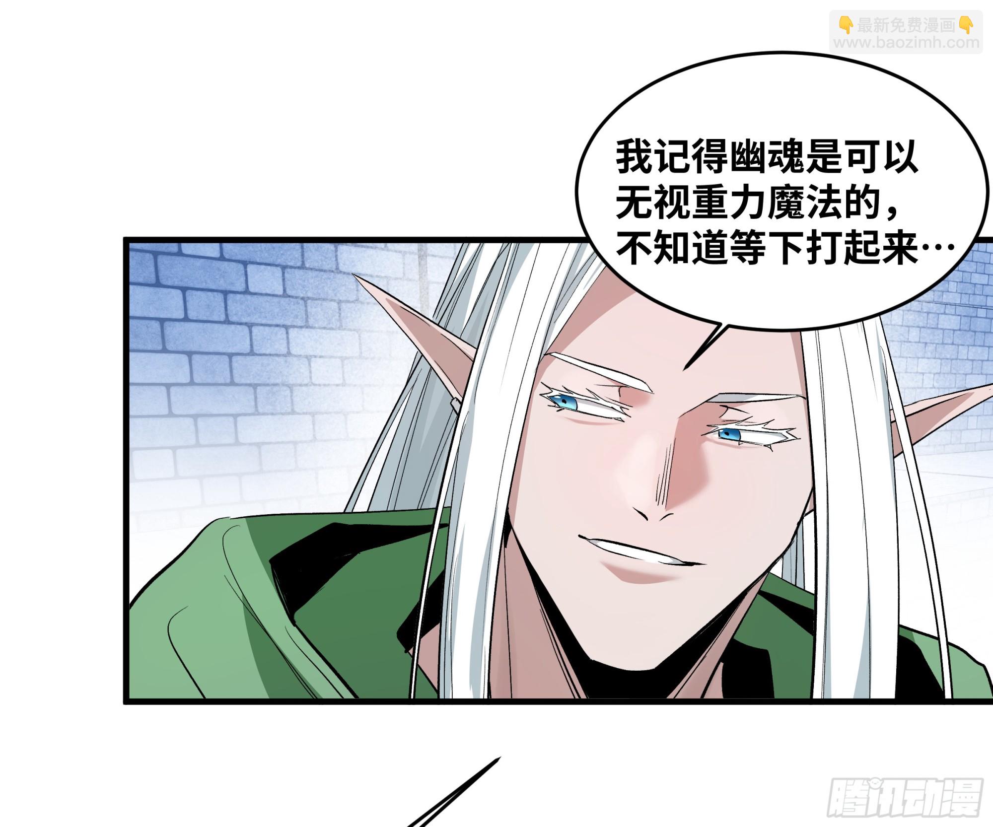 147 程海的晋升赛-第149话