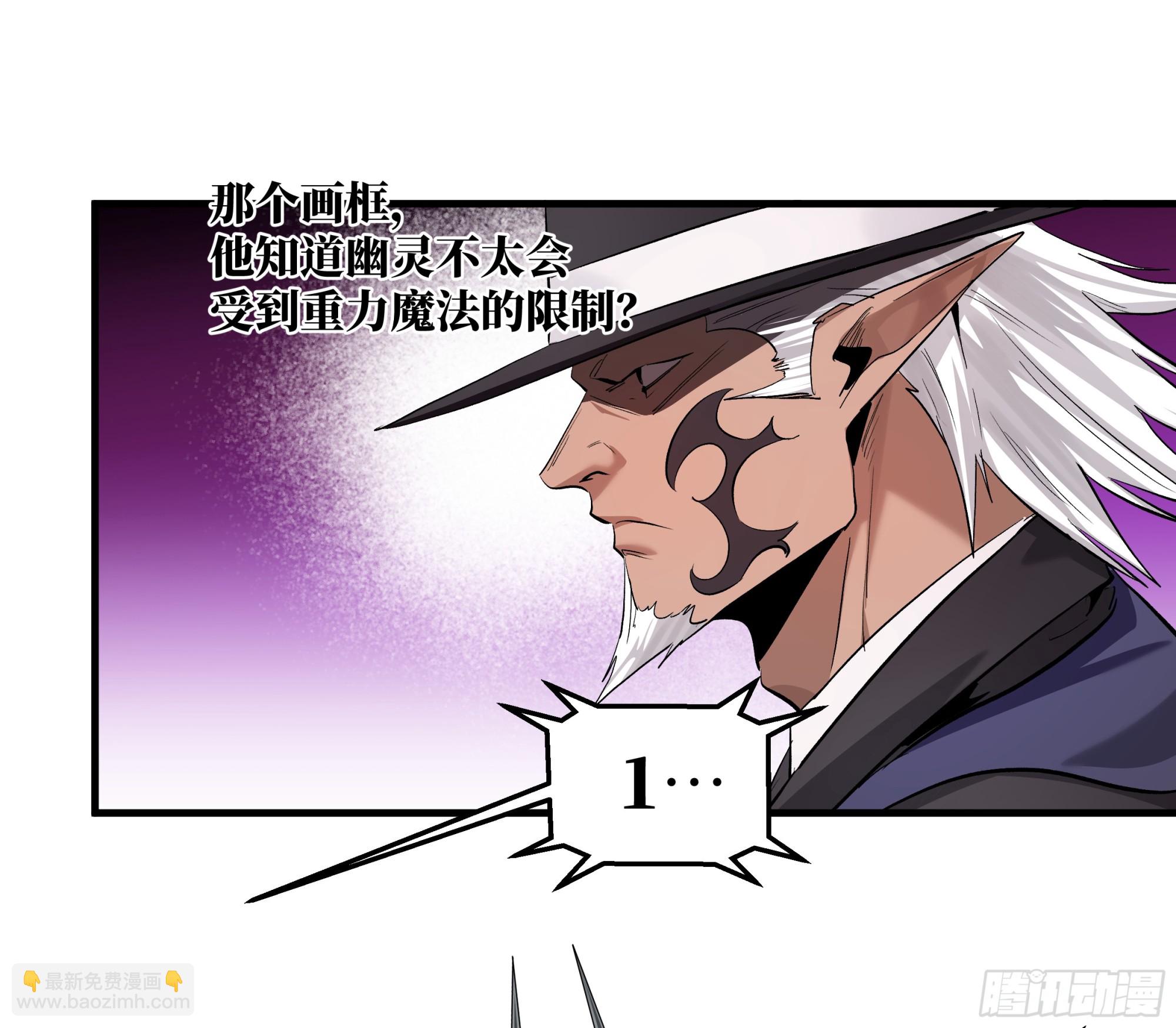 147 程海的晋升赛-第149话