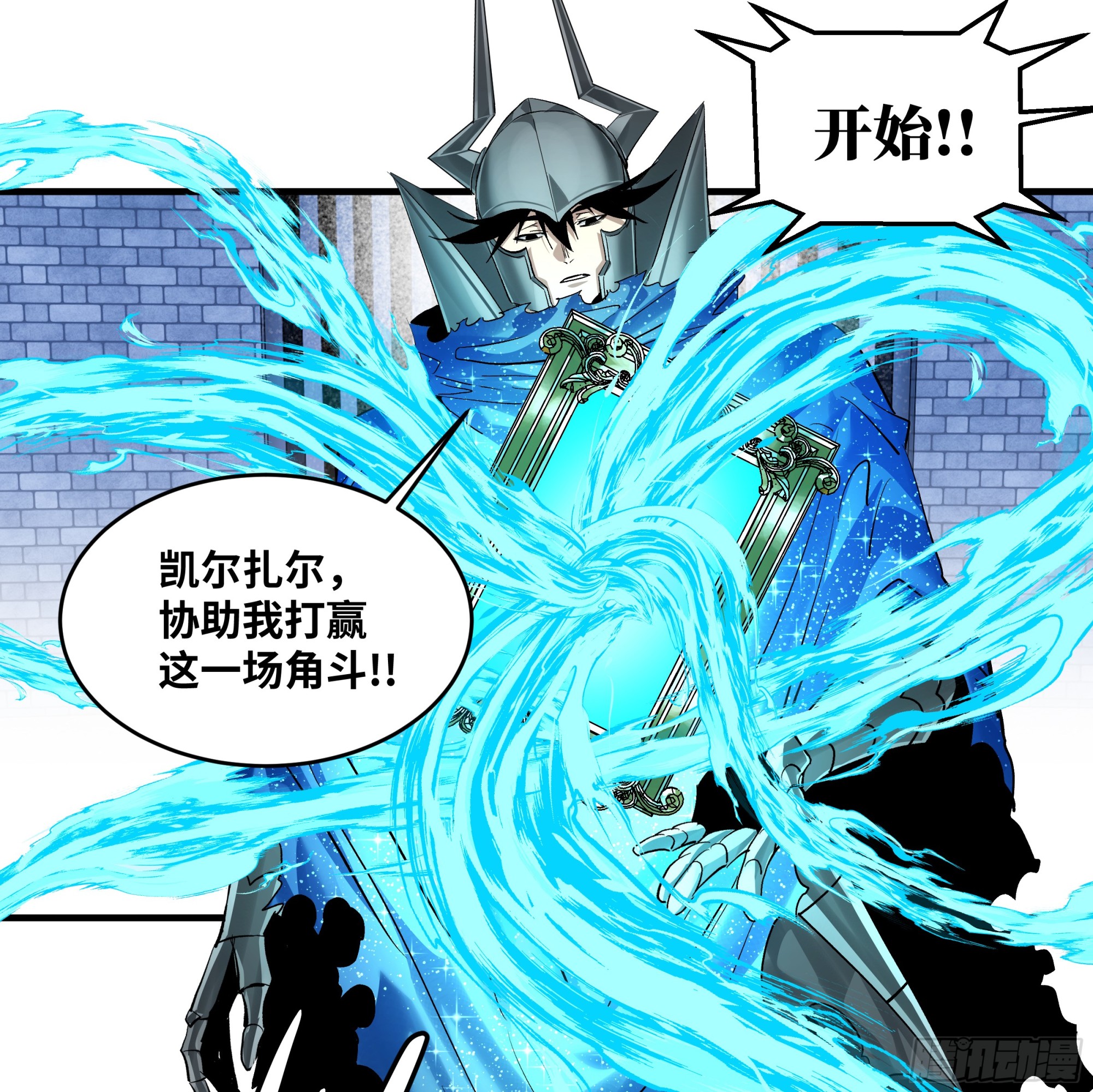 147 程海的晋升赛-第149话