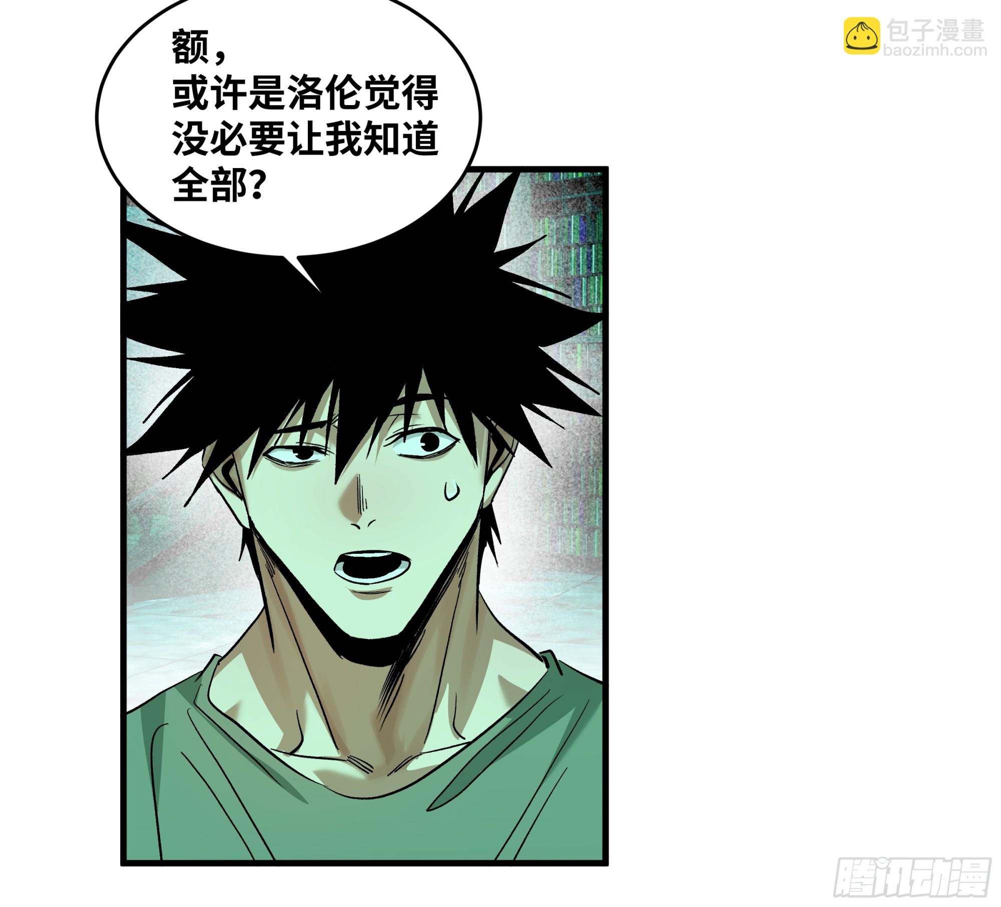 147 程海的晋升赛-第149话