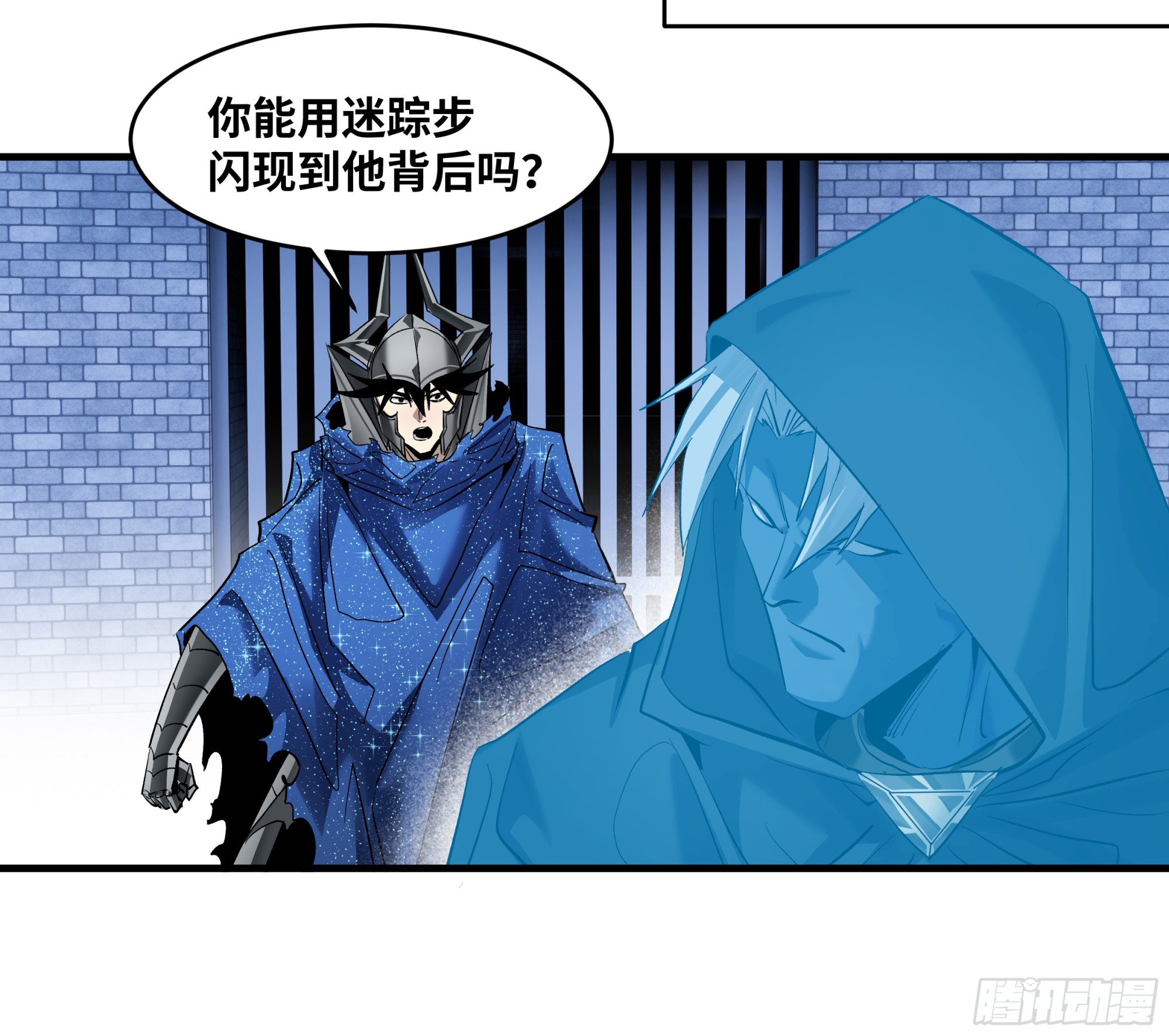 147 程海的晋升赛-第149话