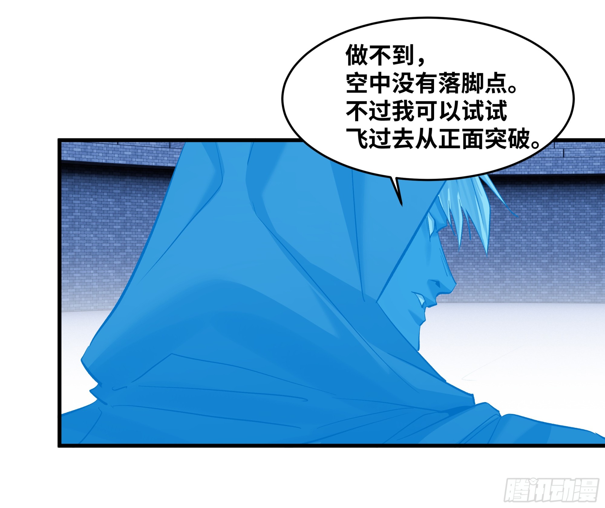 147 程海的晋升赛-第149话
