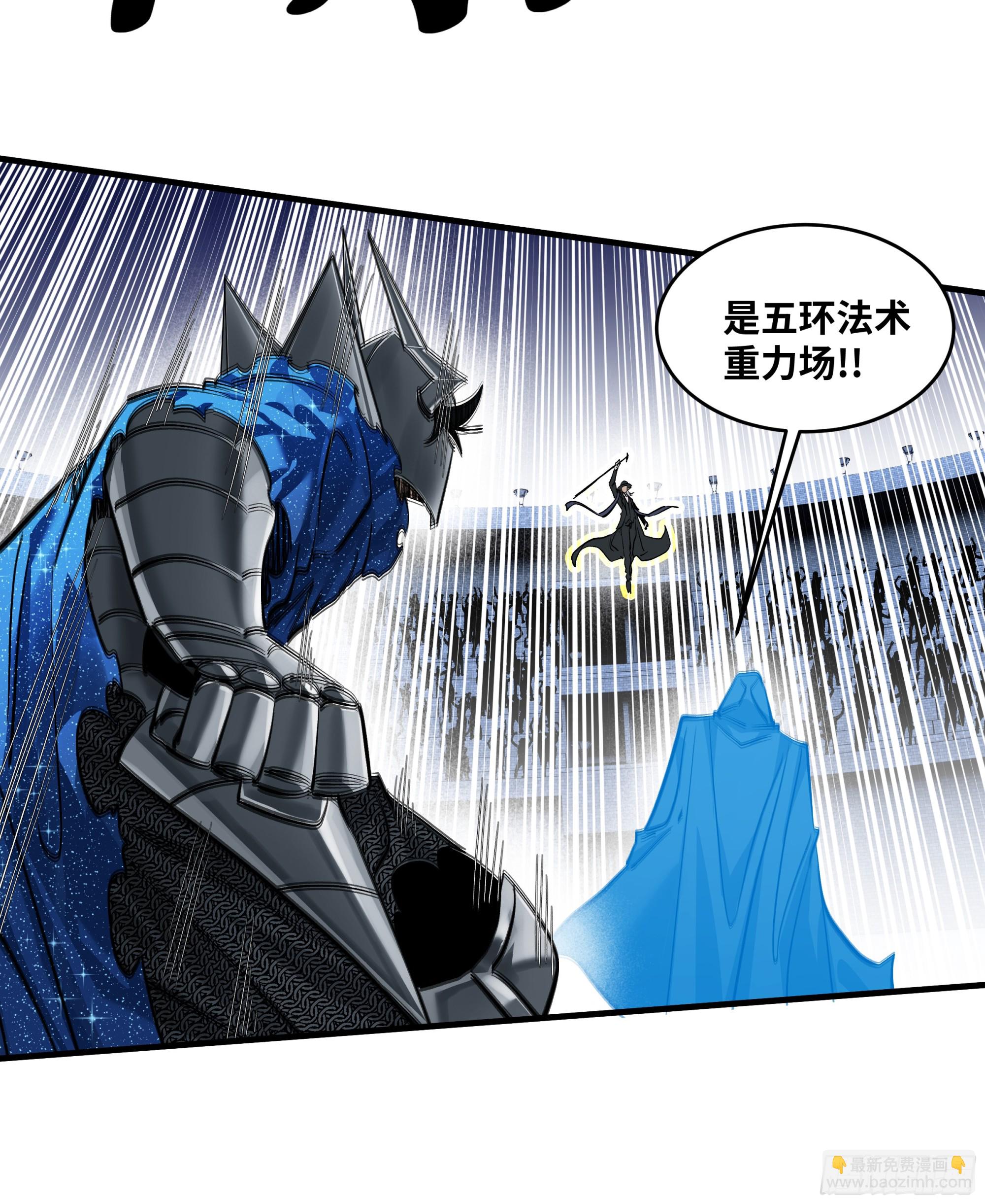 147 程海的晋升赛-第149话