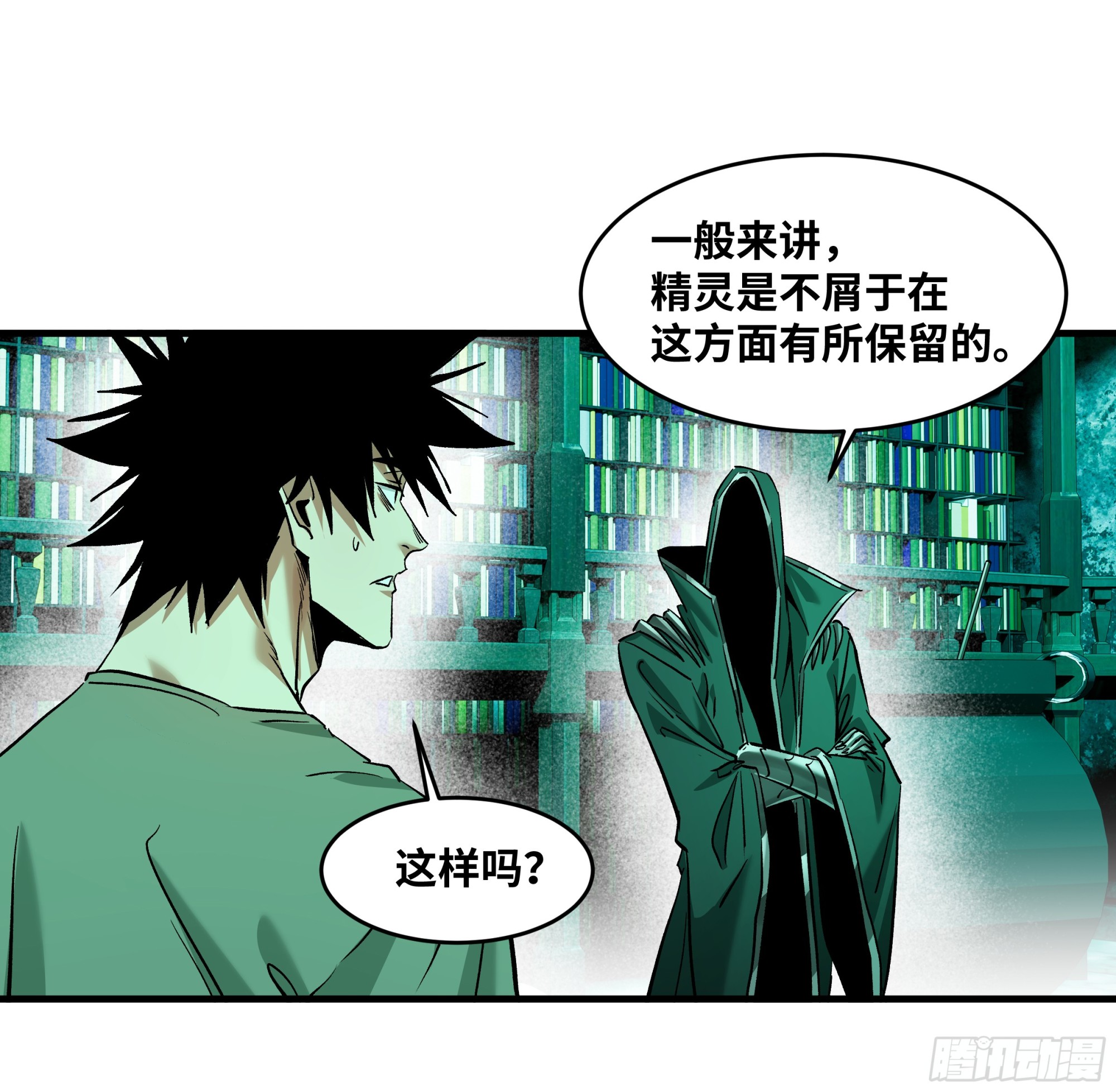 147 程海的晋升赛-第149话