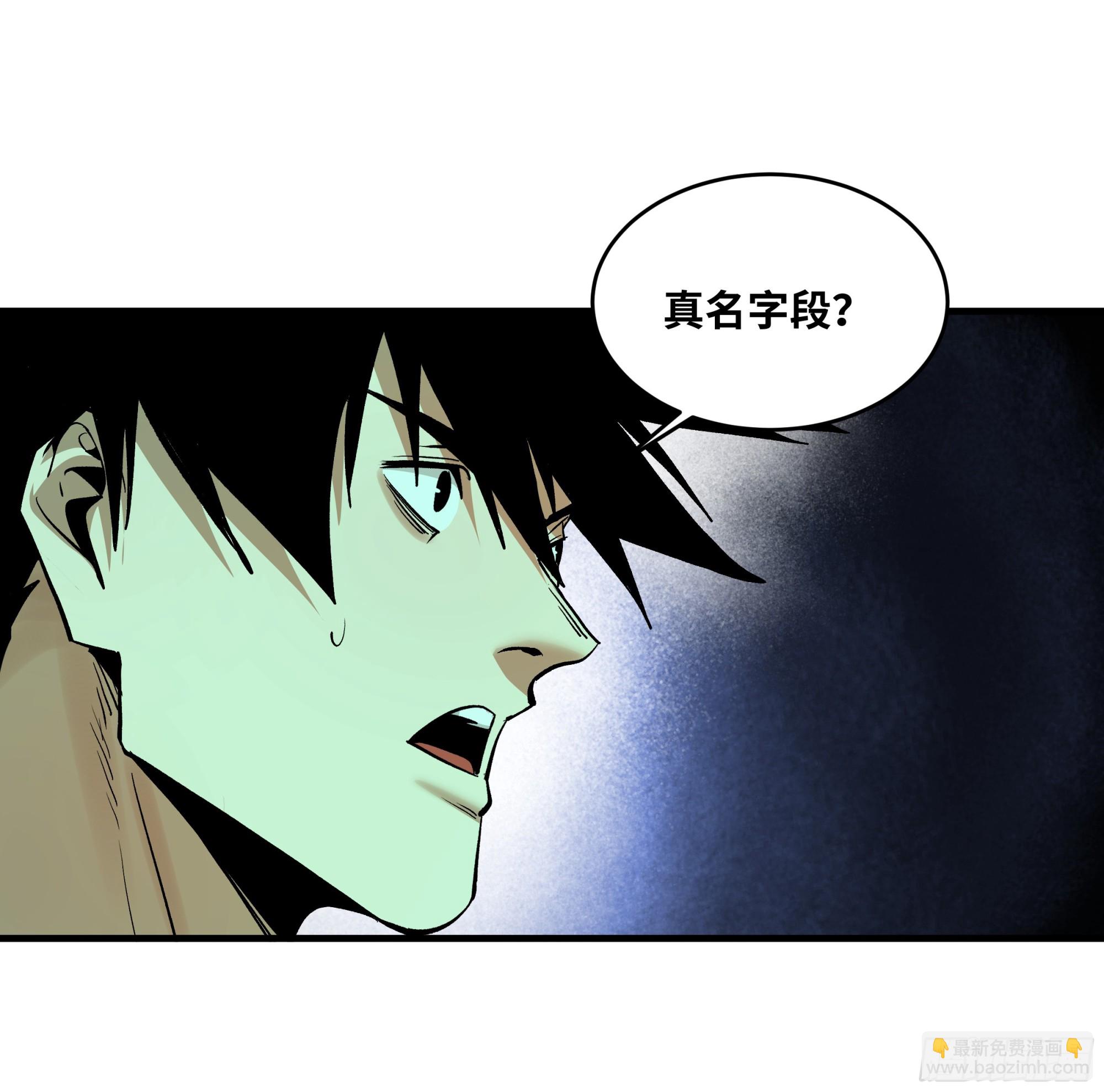 147 程海的晋升赛-第149话
