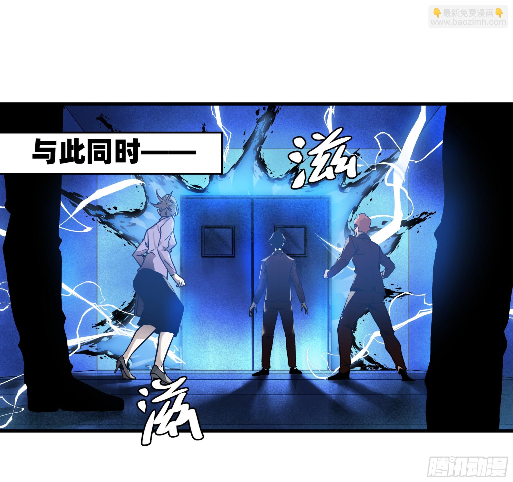 17 能有几人活？(1/2)-第17话