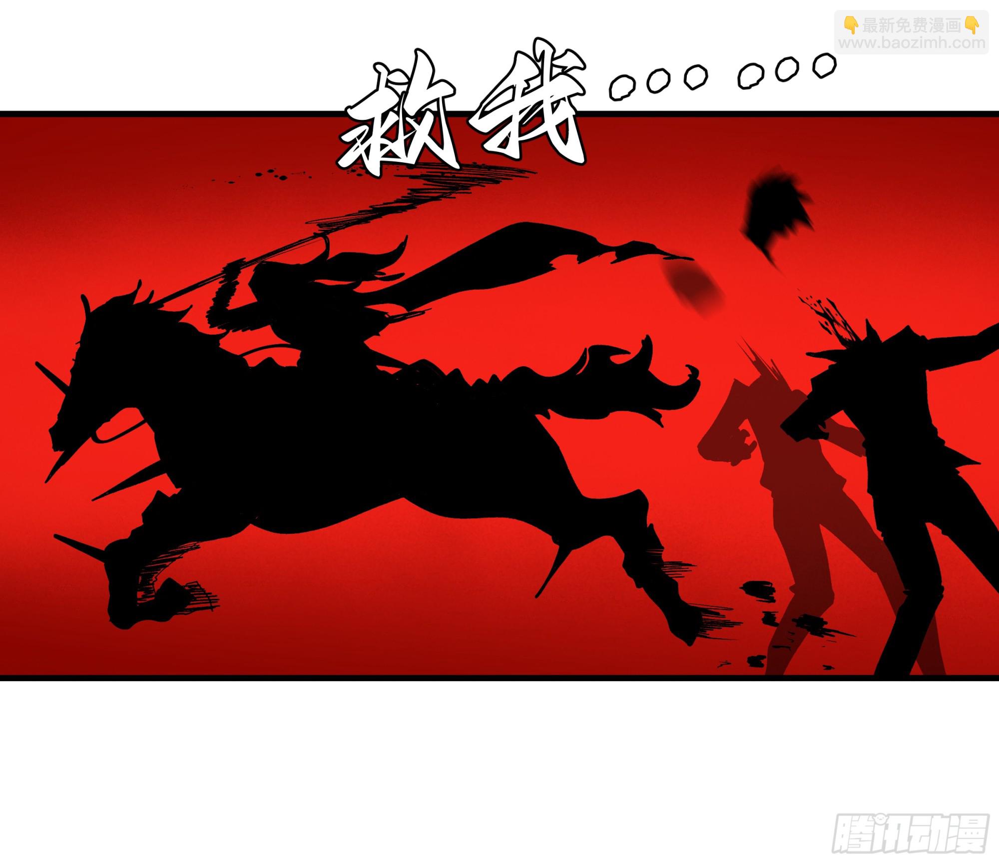 19 Boss战(1/2)-第19话