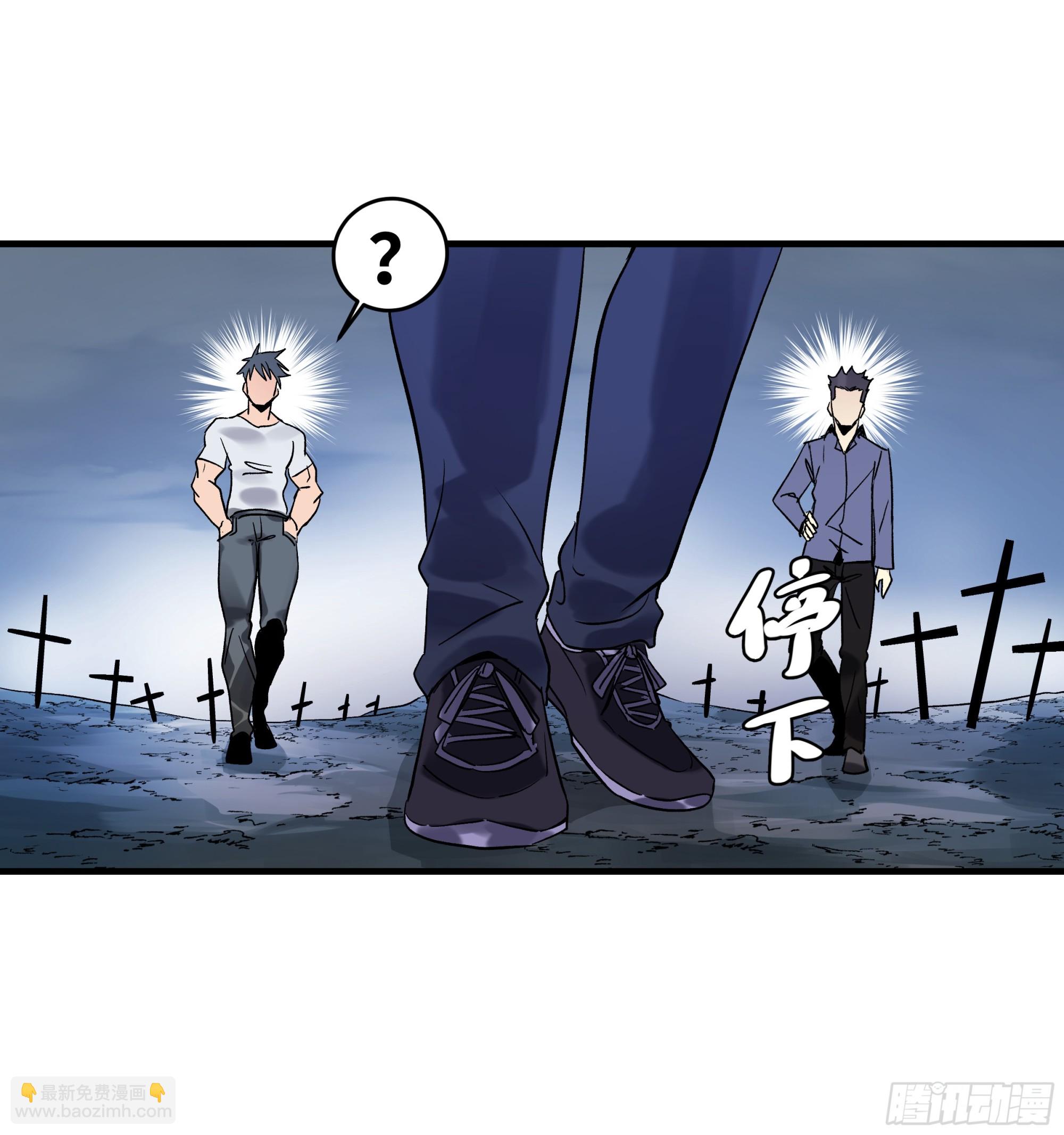 19 Boss战(1/2)-第19话