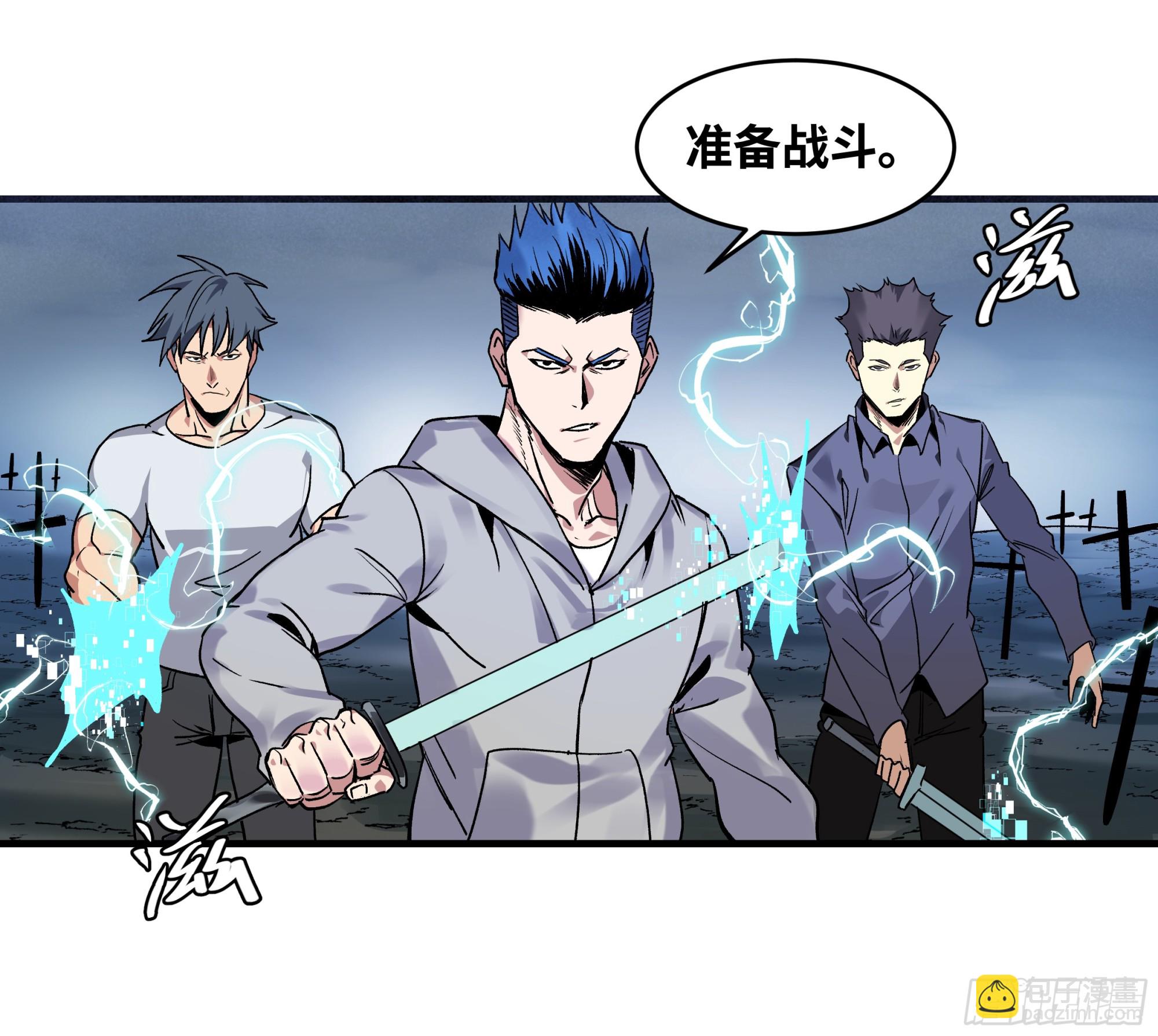 19 Boss战(1/2)-第19话