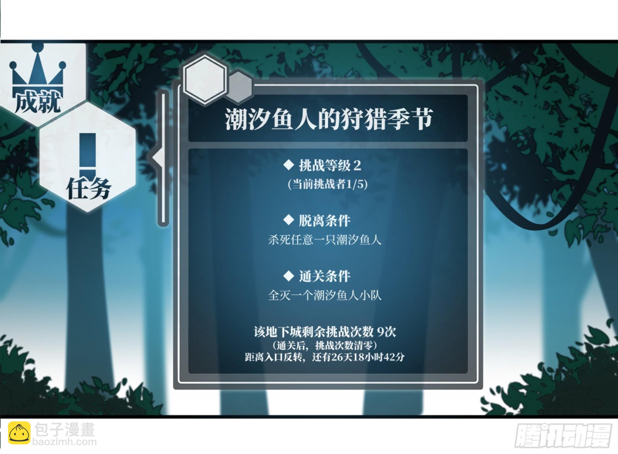 02 首战-第3话