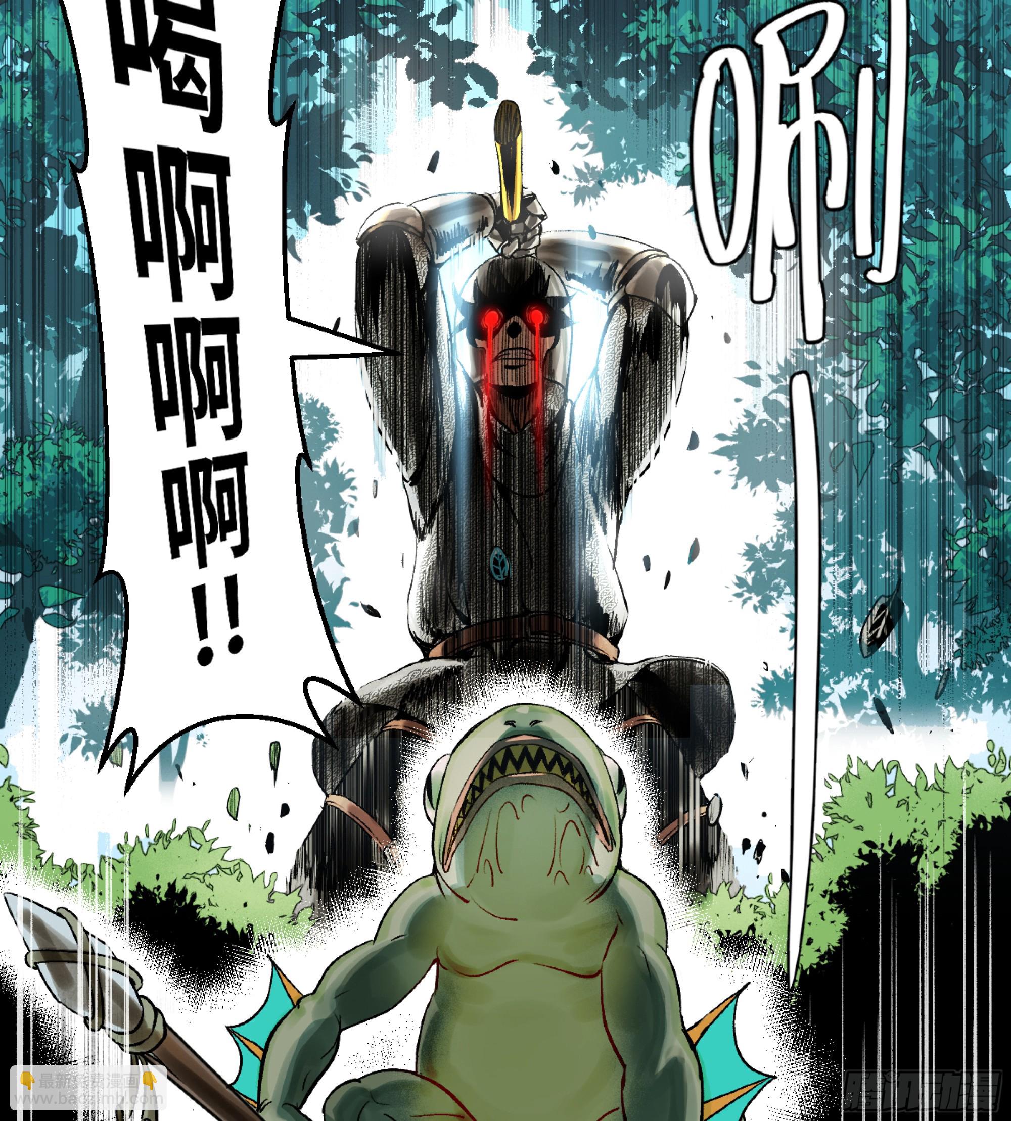 02 首战-第3话