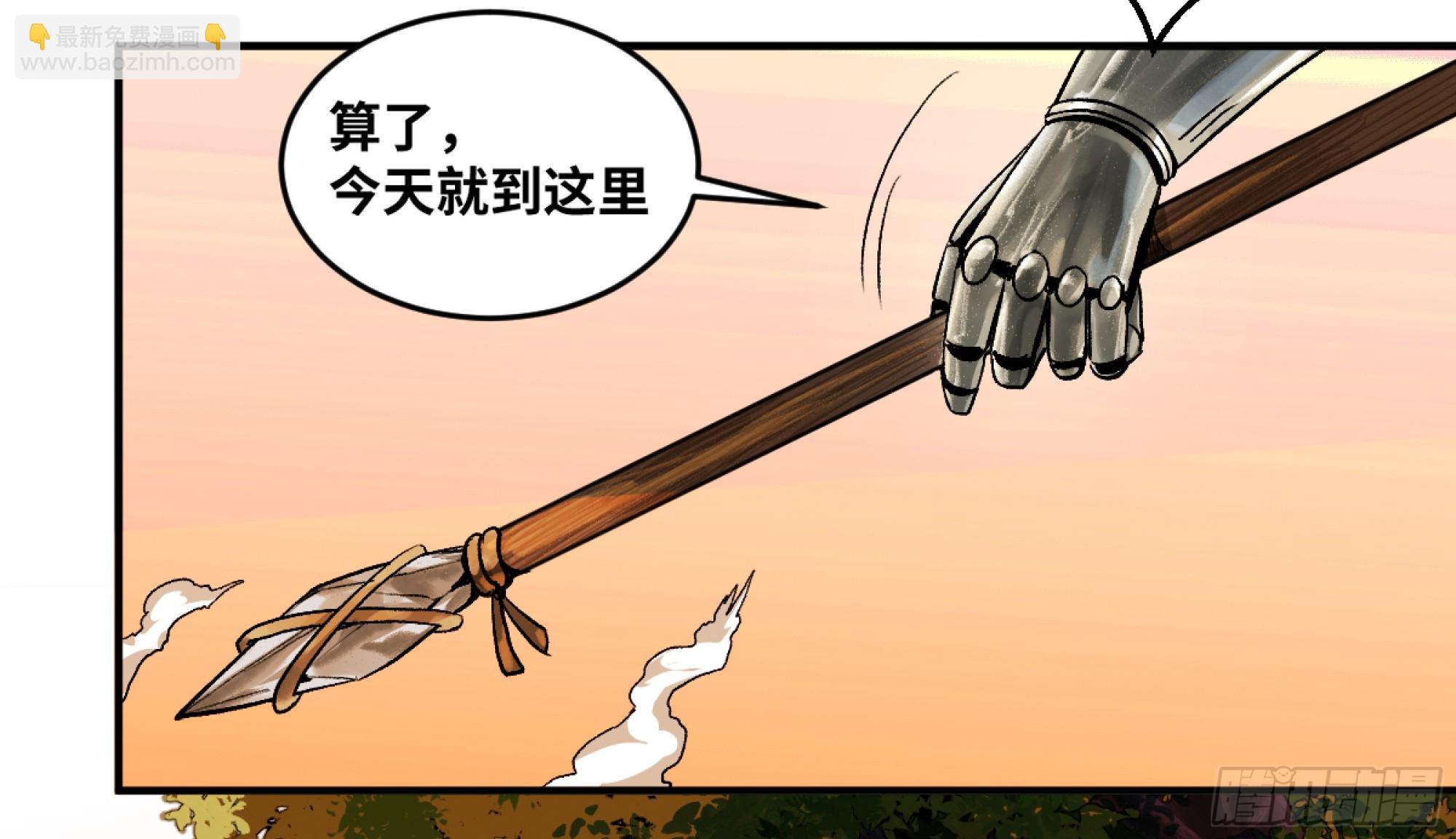 02 首战-第3话