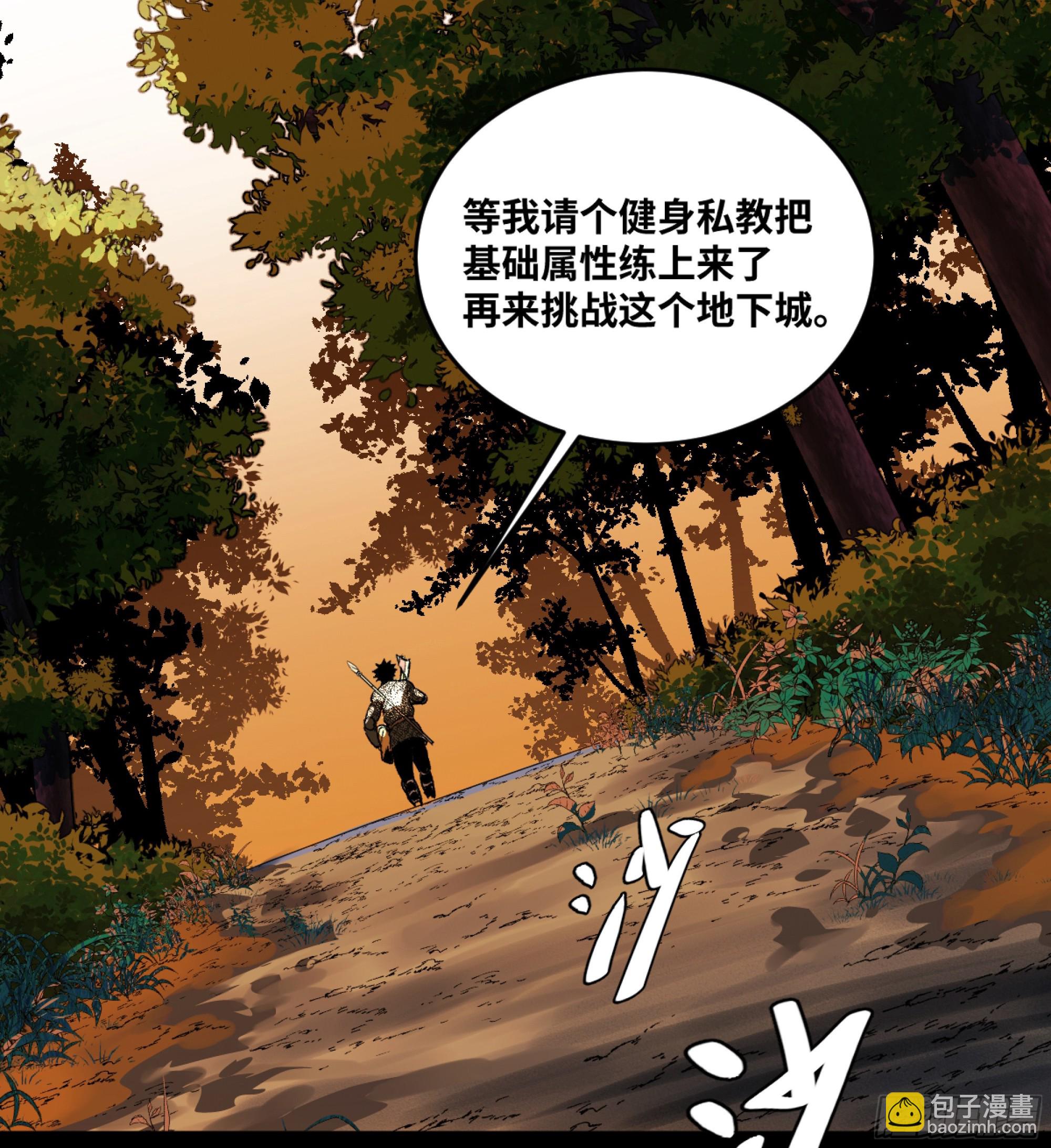 02 首战-第3话
