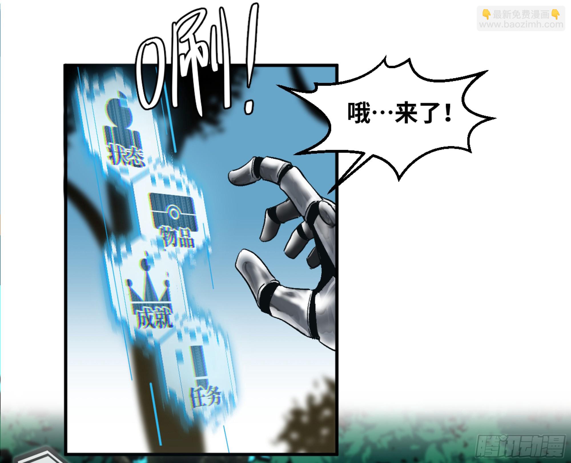02 首战-第3话