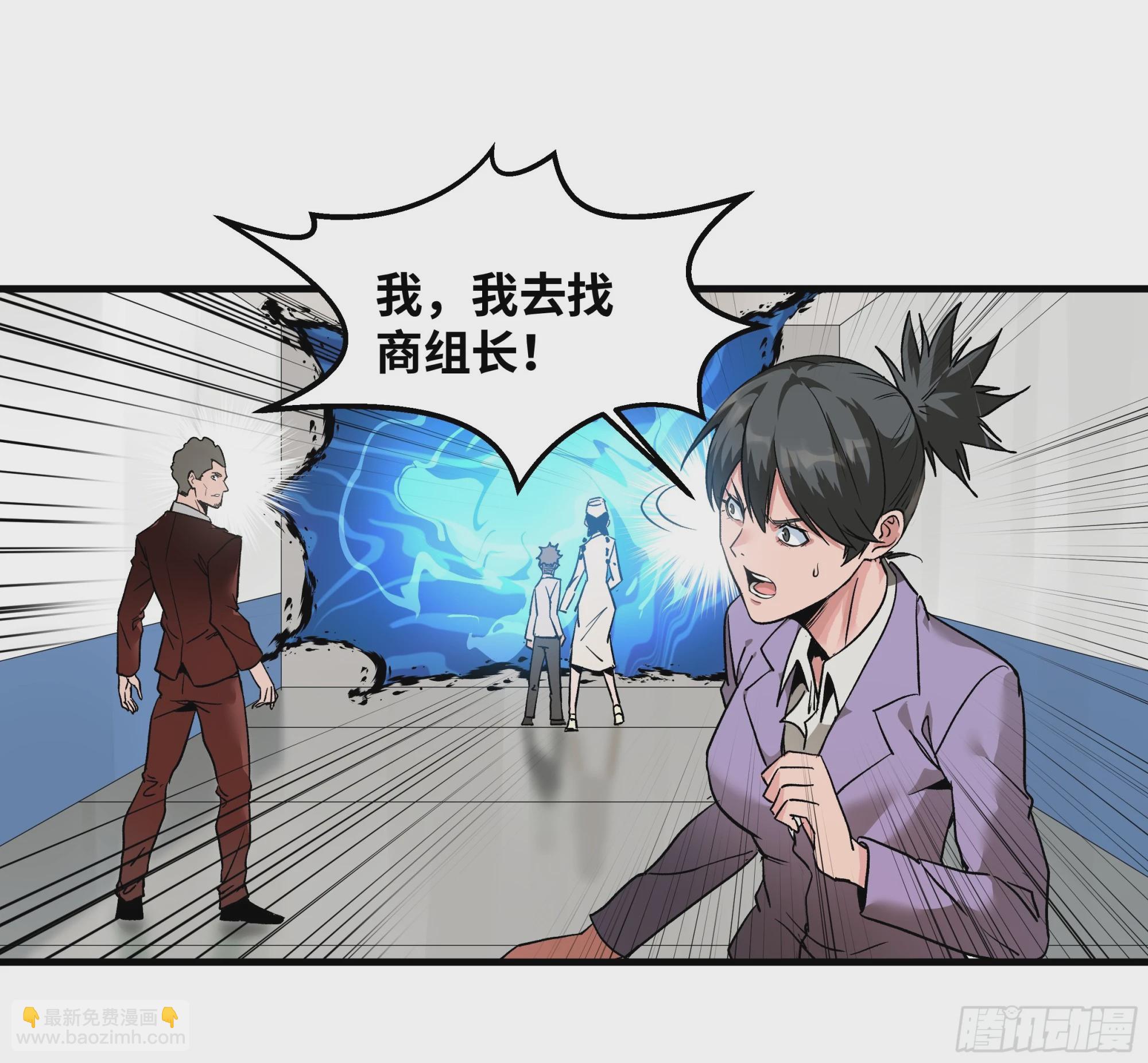 21 坟场首通(1/2)-第21话
