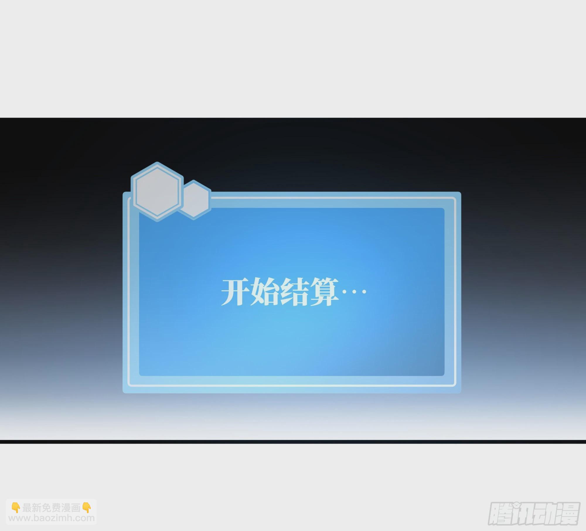 21 坟场首通(1/2)-第21话