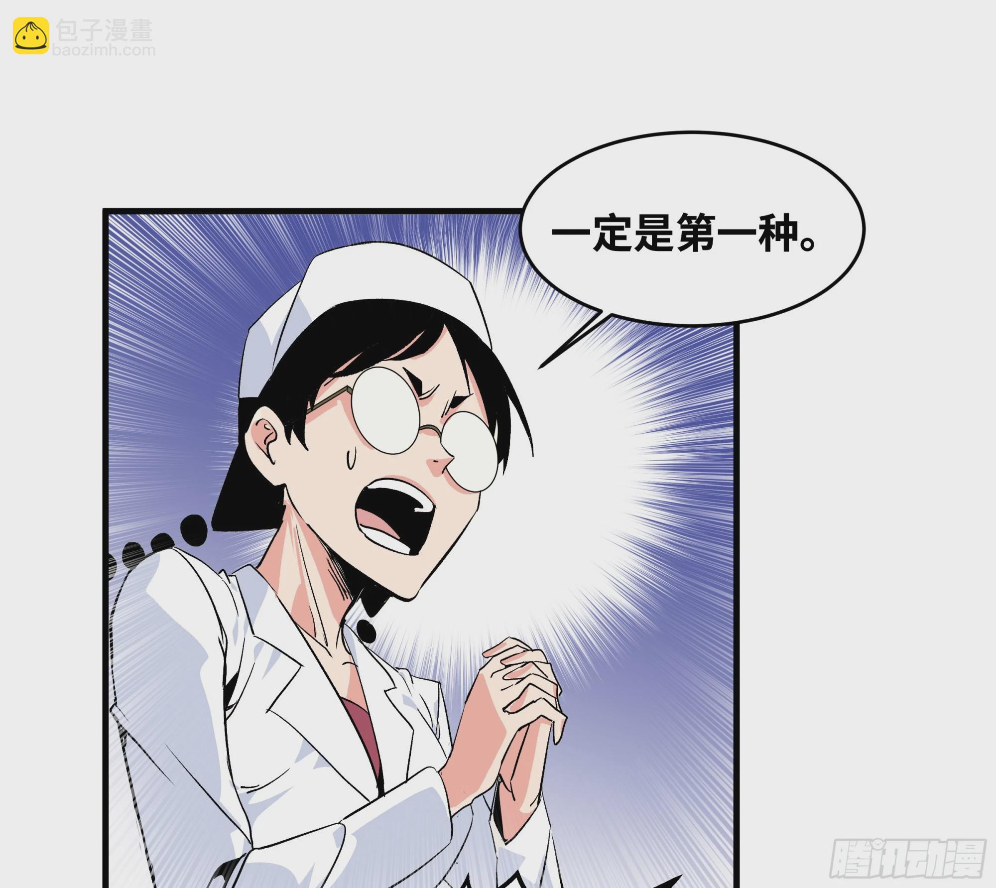 21 坟场首通(1/2)-第21话