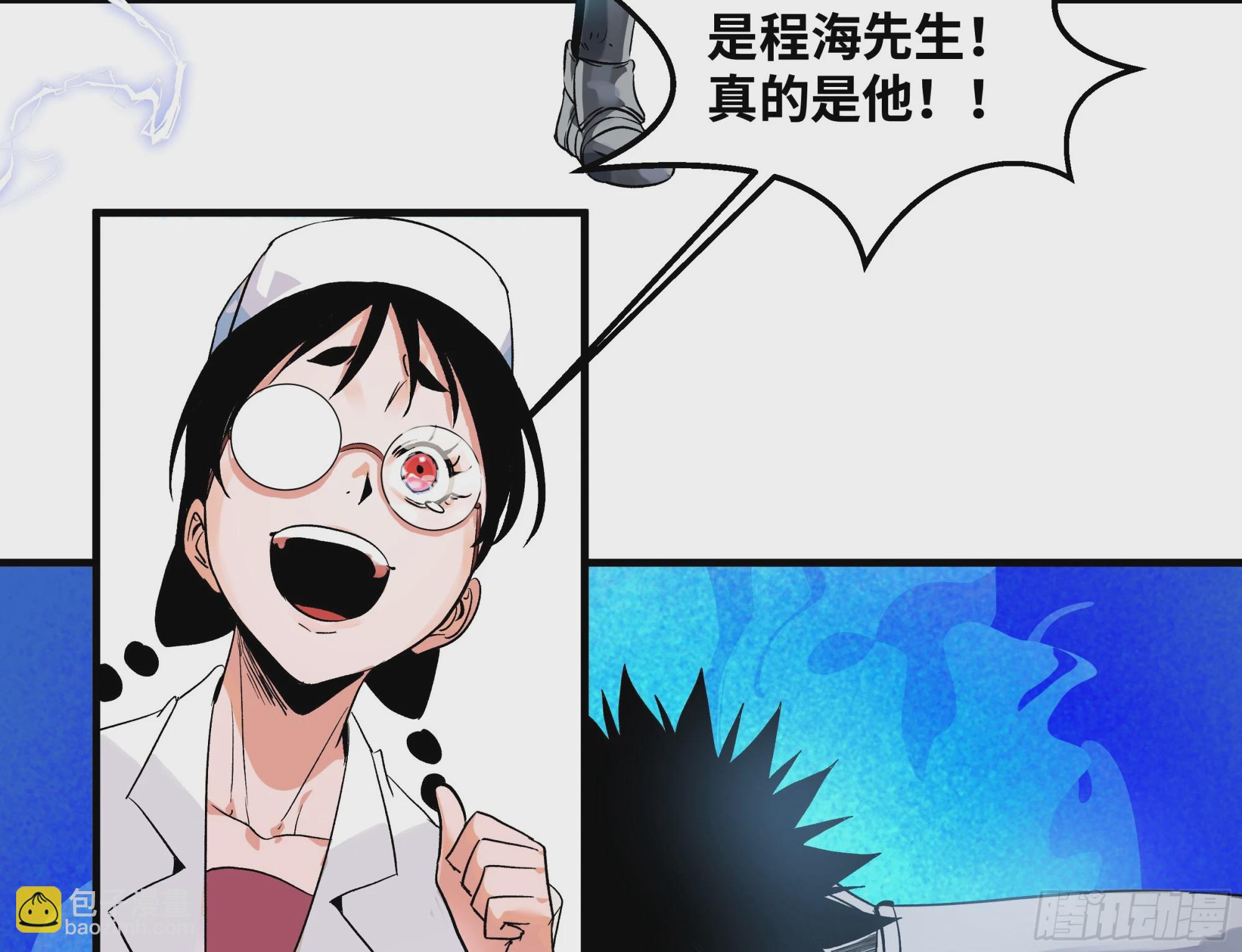 21 坟场首通(1/2)-第21话