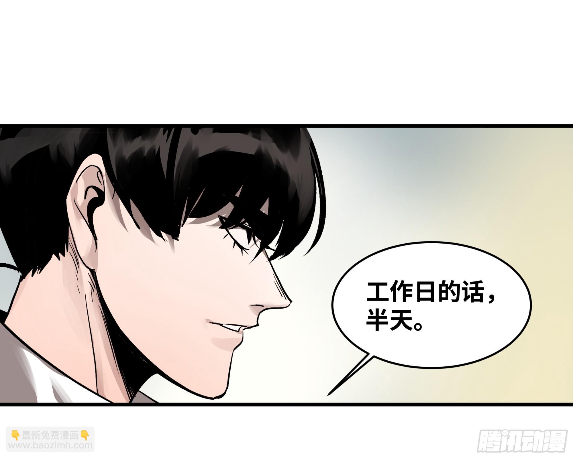 31 云霄？东山！(1/2)-第31话